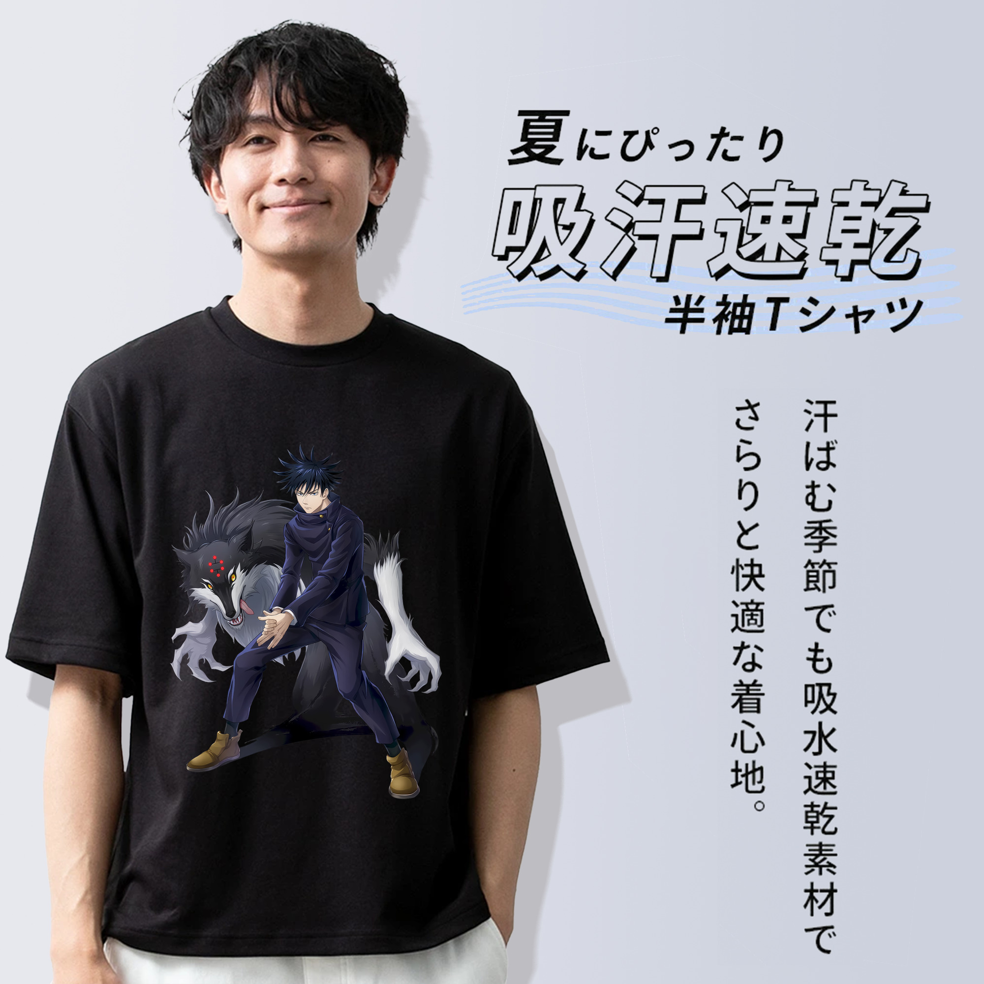呪術廻戦 Jujutsu Kaisen 綿100％ メンズ半袖Tシャツ｜肌触りやわらか＆通気性