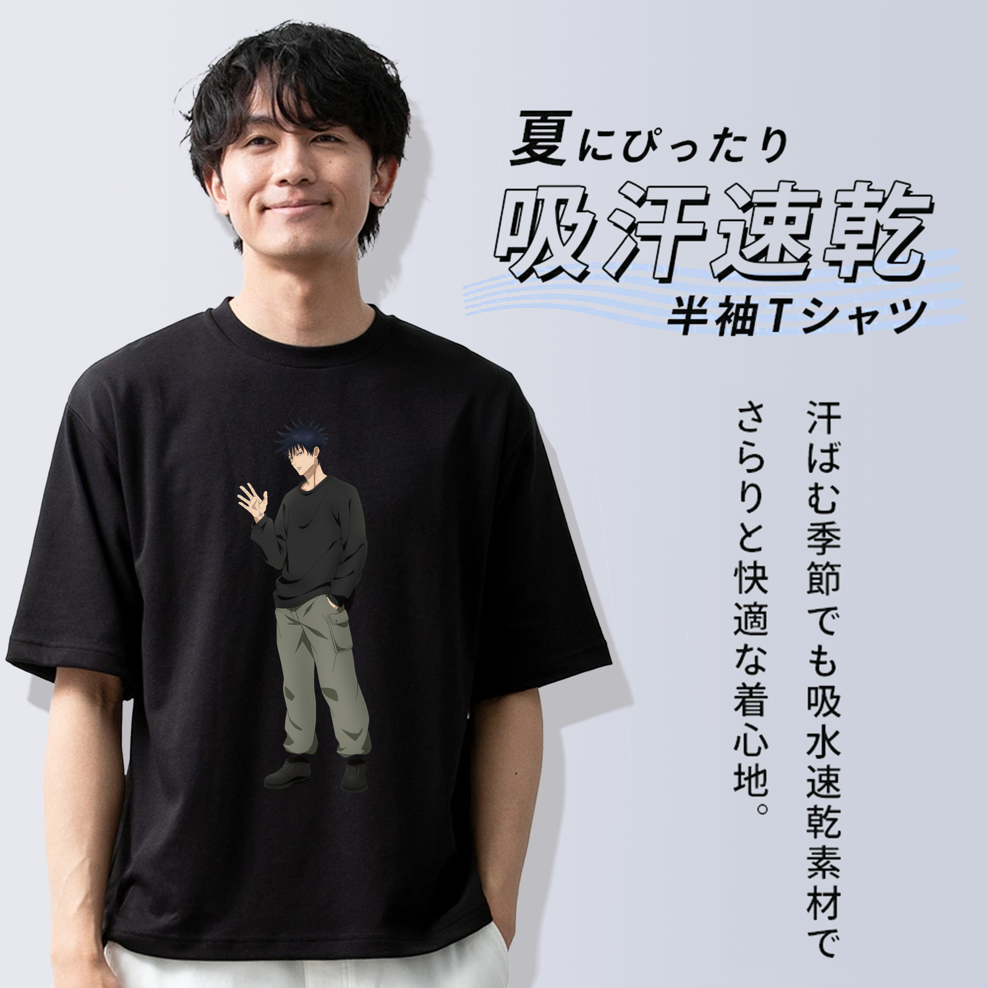 呪術廻戦 Jujutsu Kaisen 綿100％ メンズ半袖Tシャツ｜肌触りやわらか＆通気性