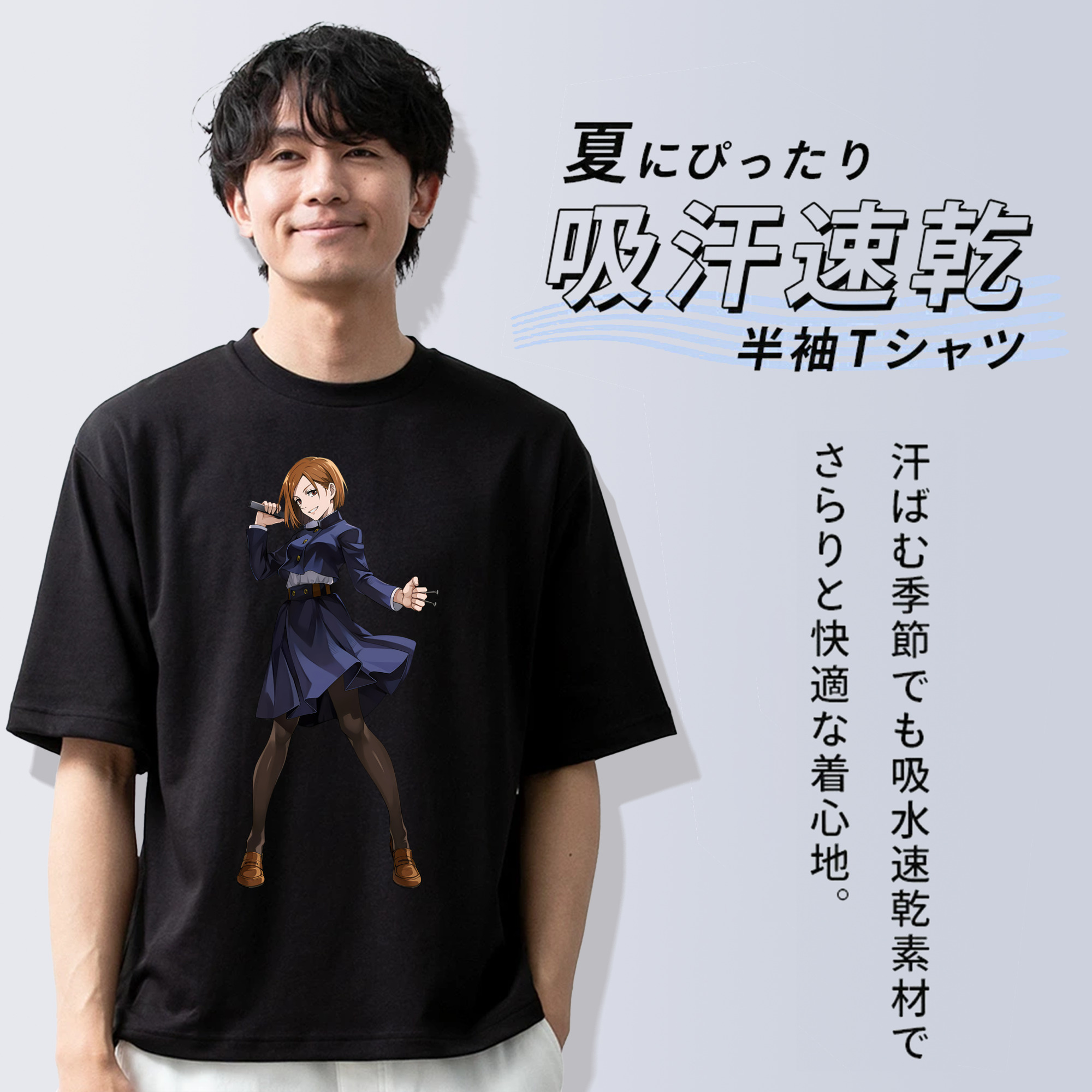 呪術廻戦 Jujutsu Kaisen 綿100％ メンズ半袖Tシャツ｜肌触りやわらか＆通気性
