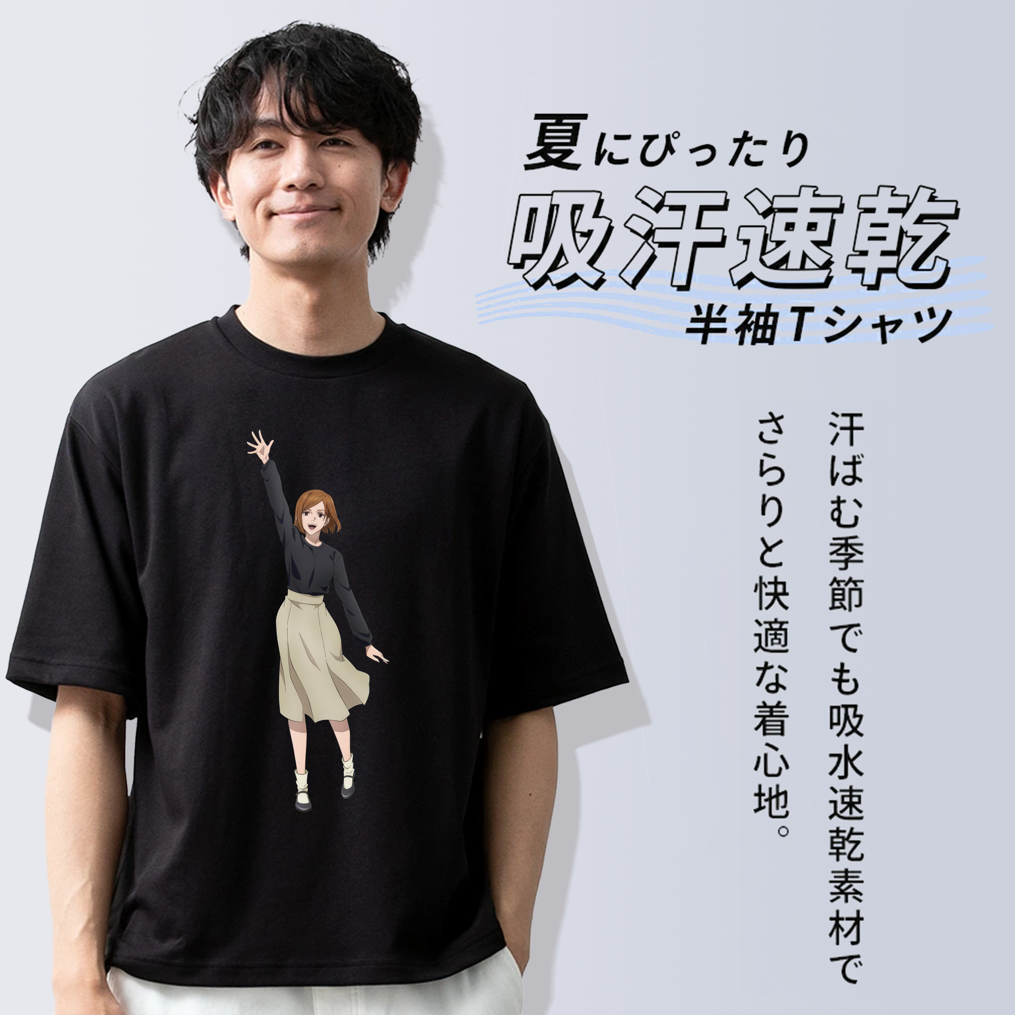 呪術廻戦 Jujutsu Kaisen 綿100％ メンズ半袖Tシャツ｜肌触りやわらか＆通気性