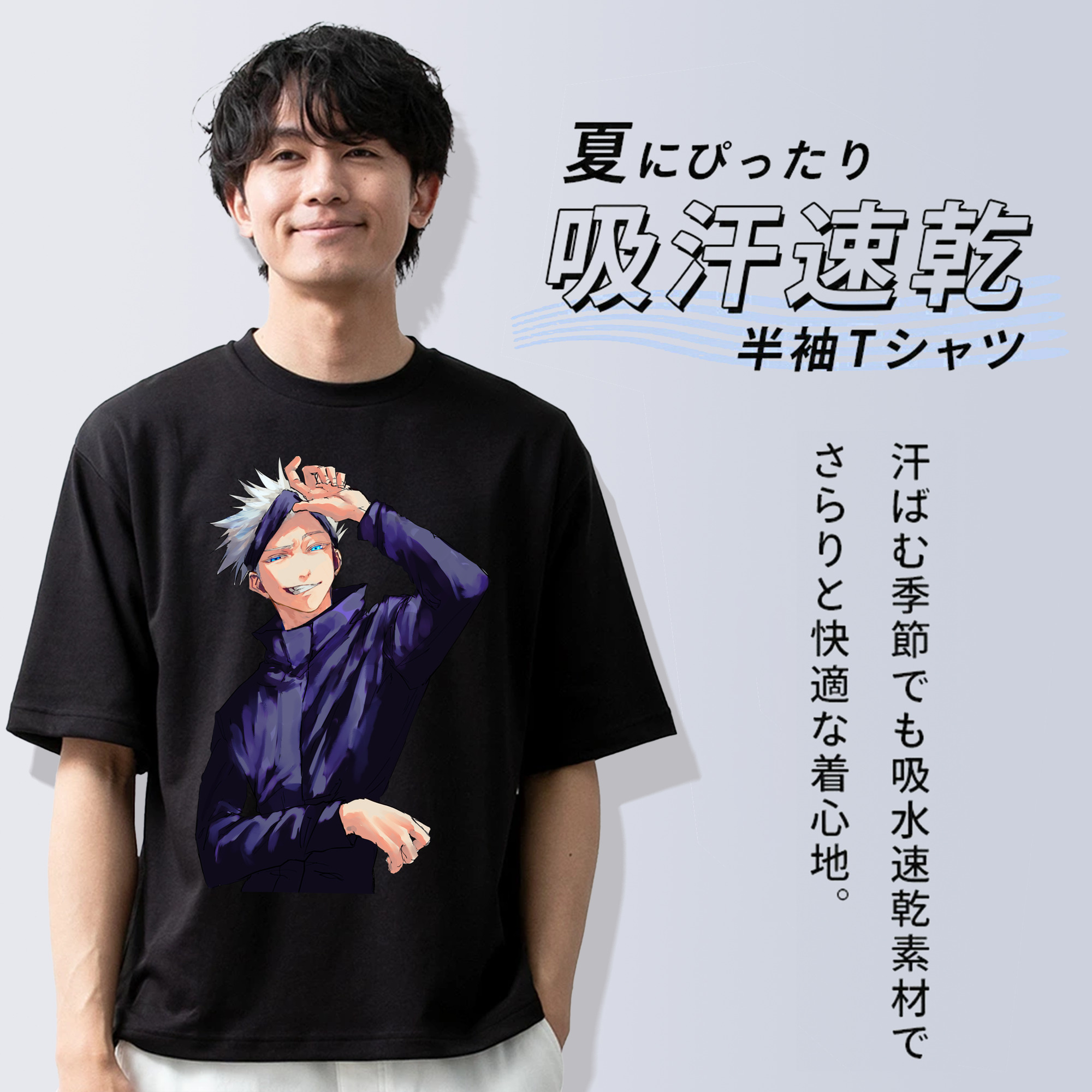 呪術廻戦 Jujutsu Kaisen 綿100％ メンズ半袖Tシャツ｜肌触りやわらか＆通気性