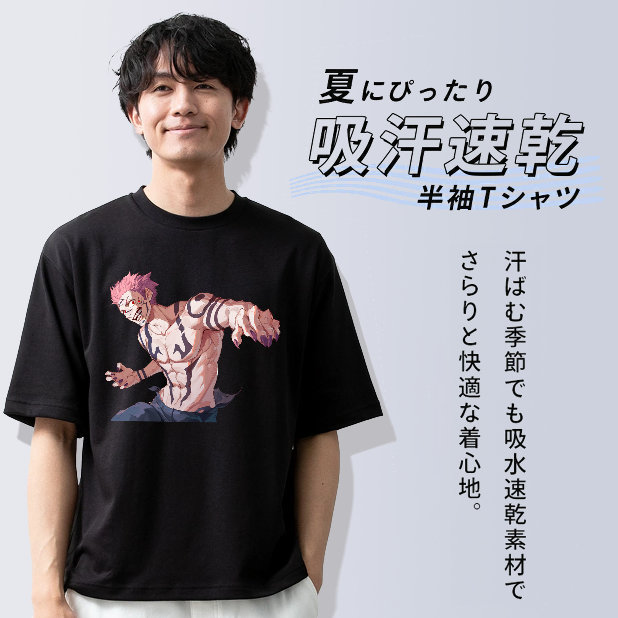 呪術廻戦 Jujutsu Kaisen 綿100％ メンズ半袖Tシャツ｜肌触りやわらか＆通気性