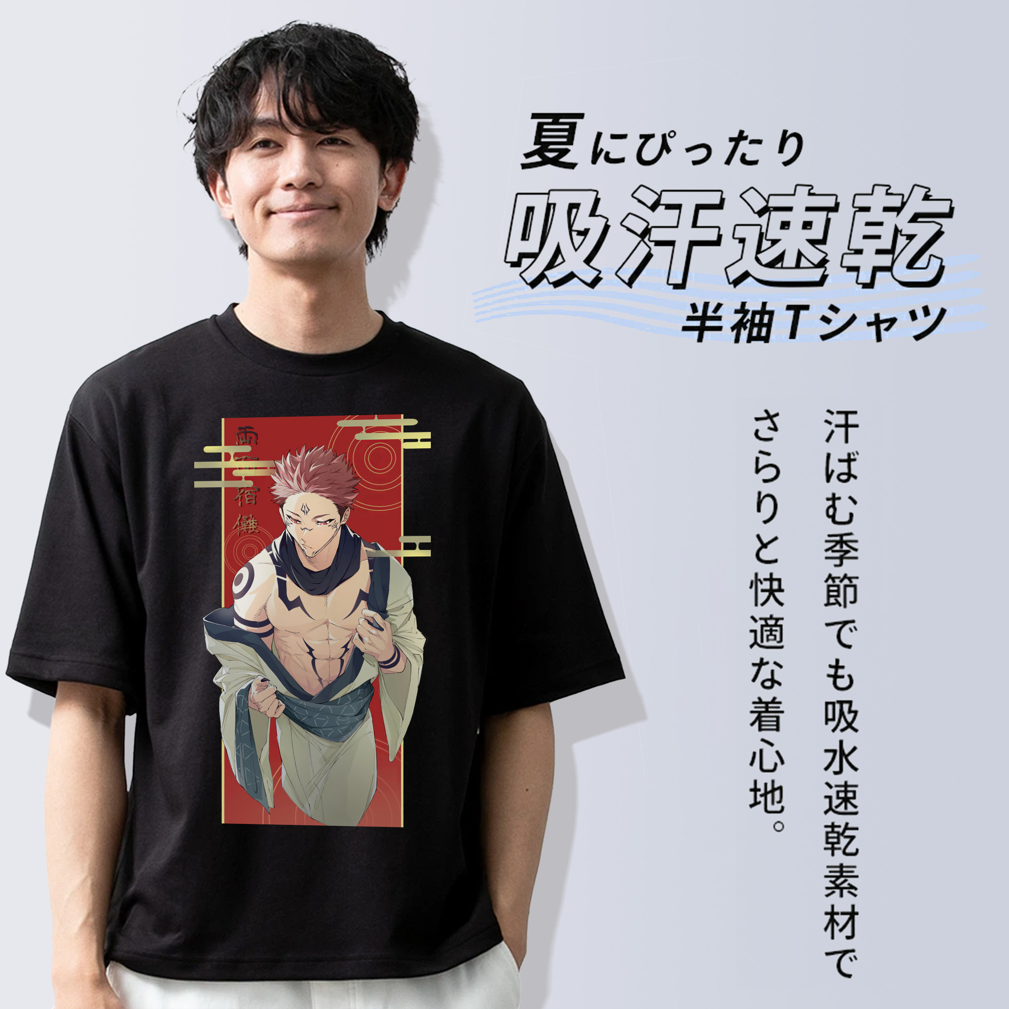 呪術廻戦 Jujutsu Kaisen 綿100％ メンズ半袖Tシャツ｜肌触りやわらか＆通気性