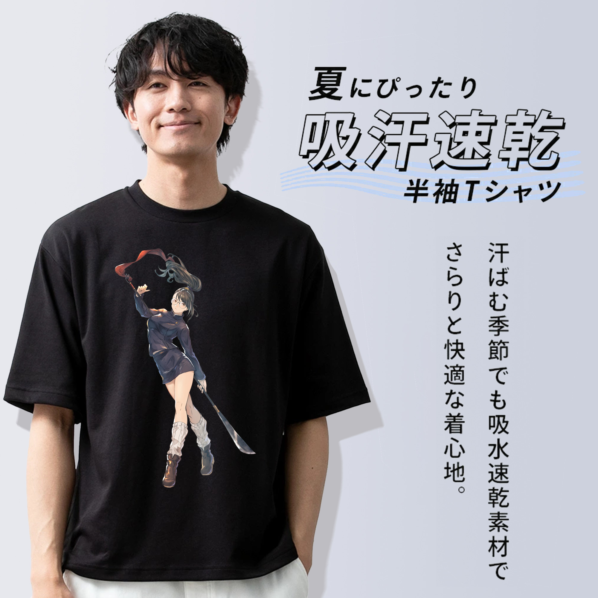 呪術廻戦 Jujutsu Kaisen 綿100％ メンズ半袖Tシャツ｜肌触りやわらか＆通気性
