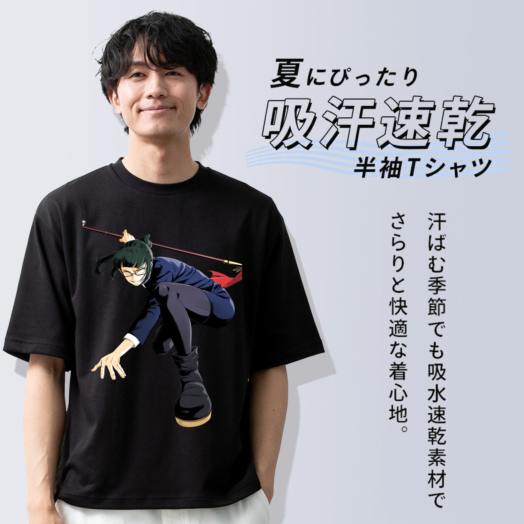呪術廻戦 Jujutsu Kaisen 綿100％ メンズ半袖Tシャツ｜肌触りやわらか＆通気性