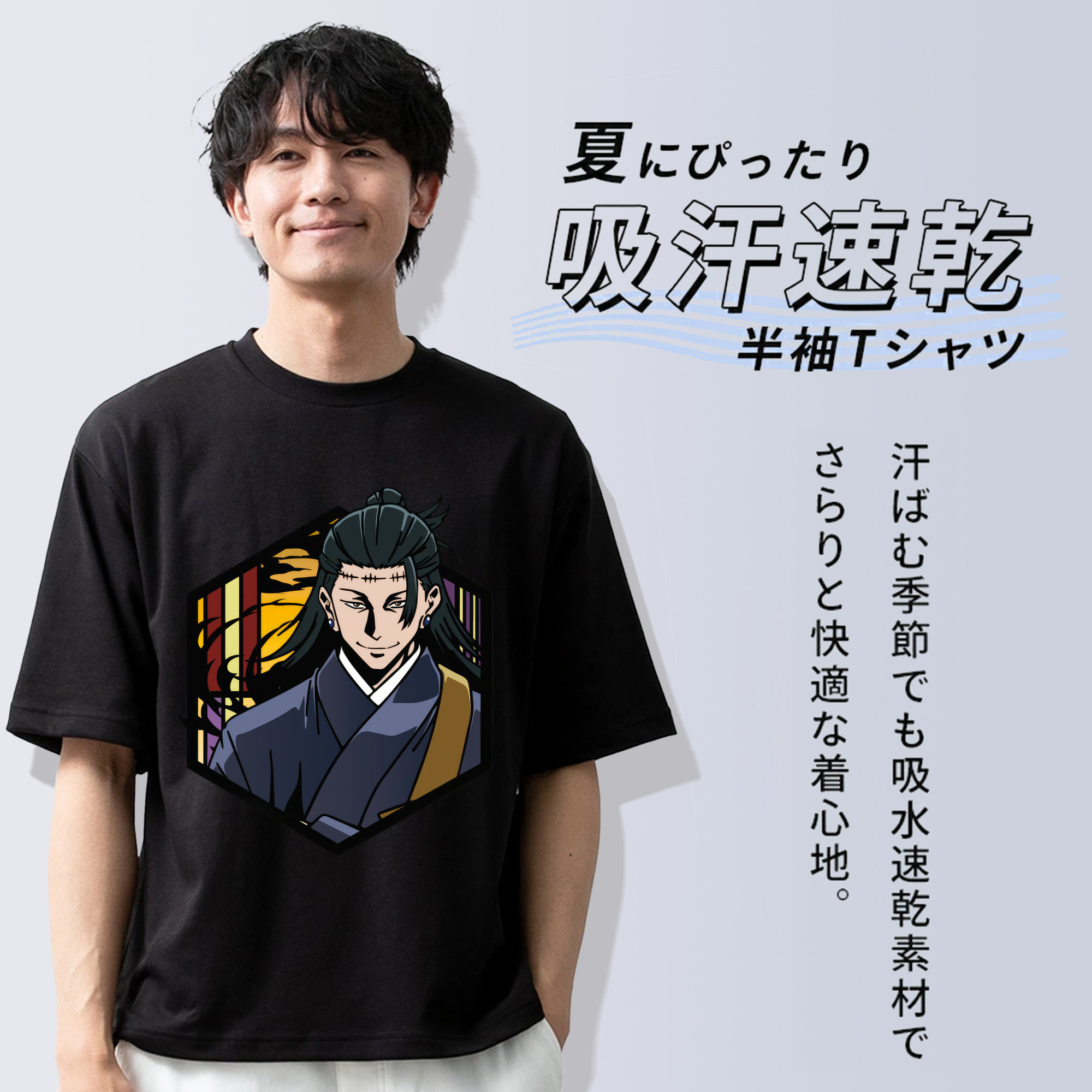 呪術廻戦 Jujutsu Kaisen 綿100％ メンズ半袖Tシャツ｜肌触りやわらか＆通気性