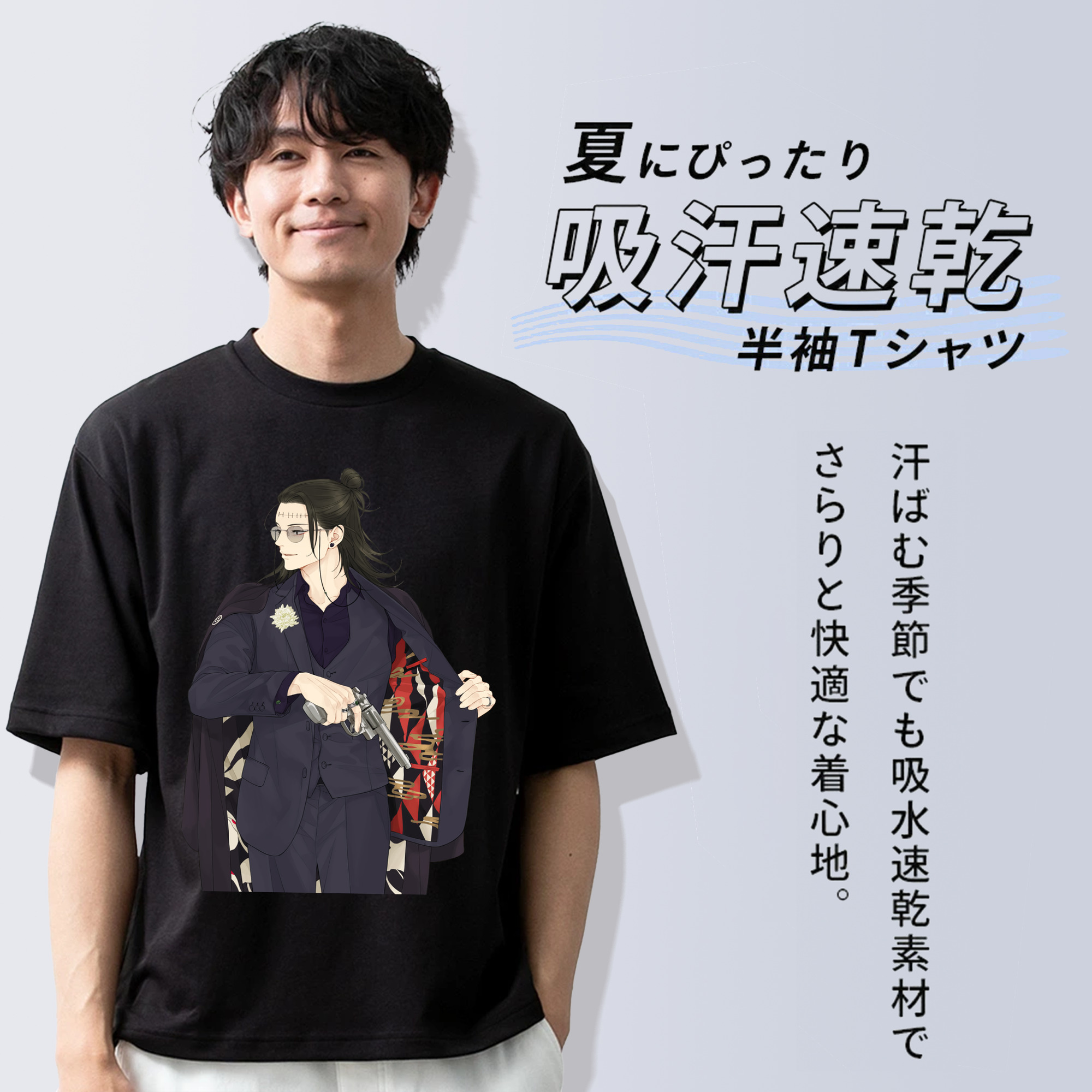 呪術廻戦 Jujutsu Kaisen 綿100％ メンズ半袖Tシャツ｜肌触りやわらか＆通気性