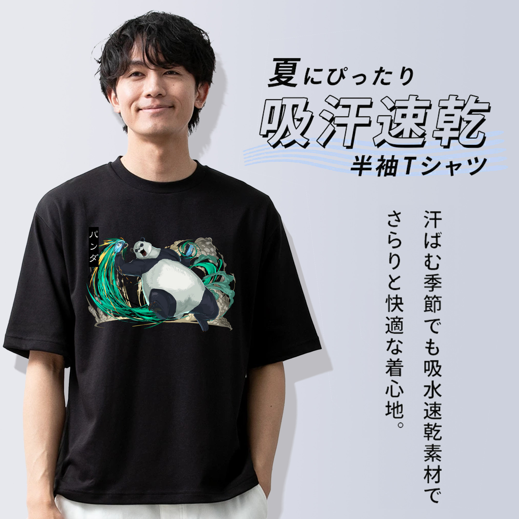 呪術廻戦 Jujutsu Kaisen 綿100％ メンズ半袖Tシャツ｜肌触りやわらか＆通気性