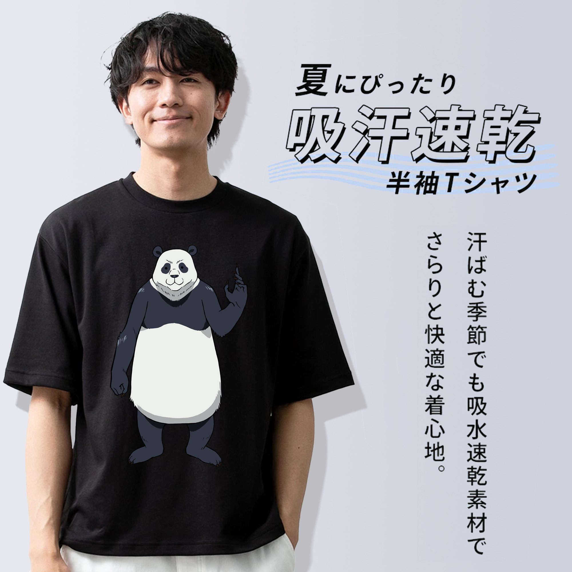 呪術廻戦 Jujutsu Kaisen 綿100％ メンズ半袖Tシャツ｜肌触りやわらか＆通気性