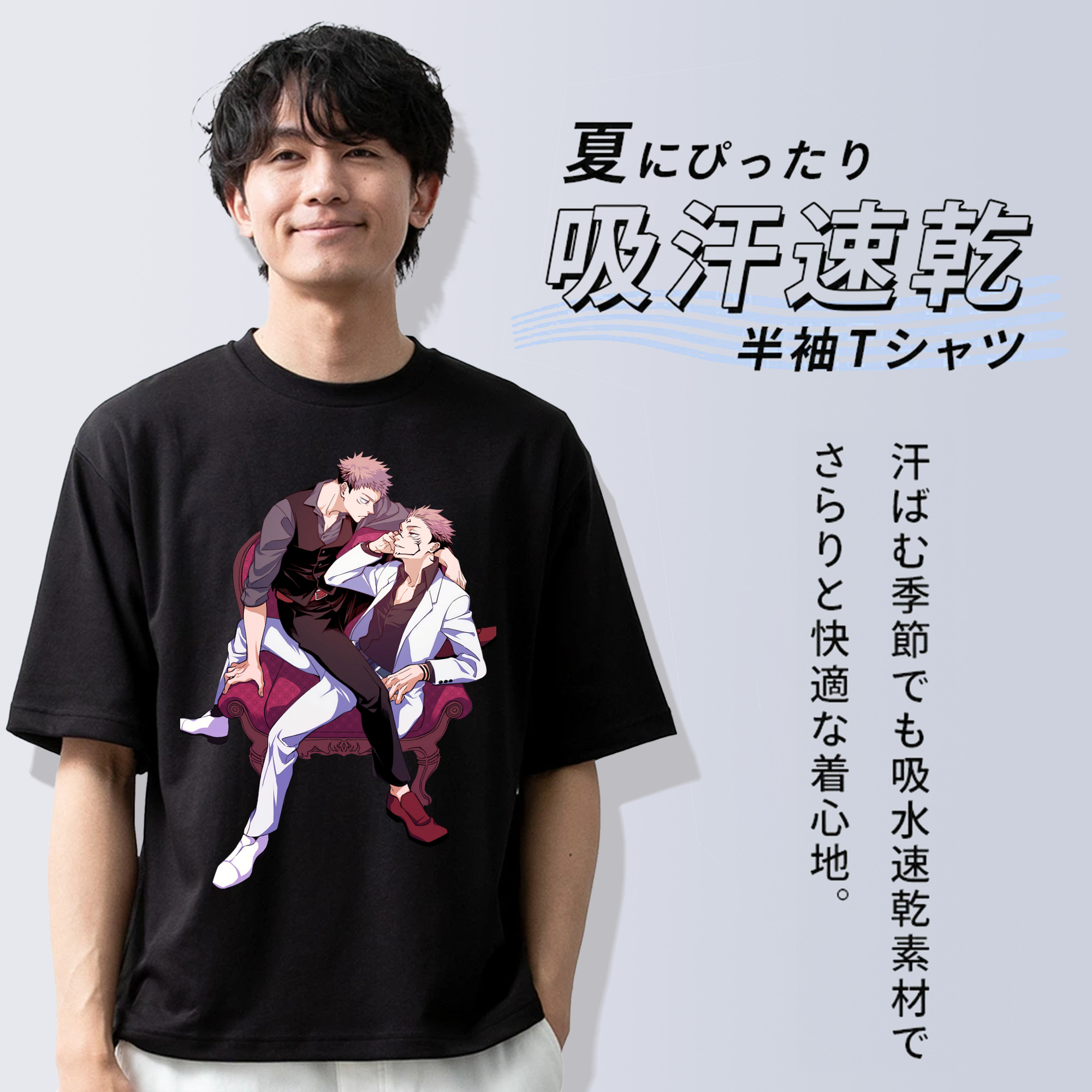 呪術廻戦 Jujutsu Kaisen 綿100％ メンズ半袖Tシャツ｜肌触りやわらか＆通気性