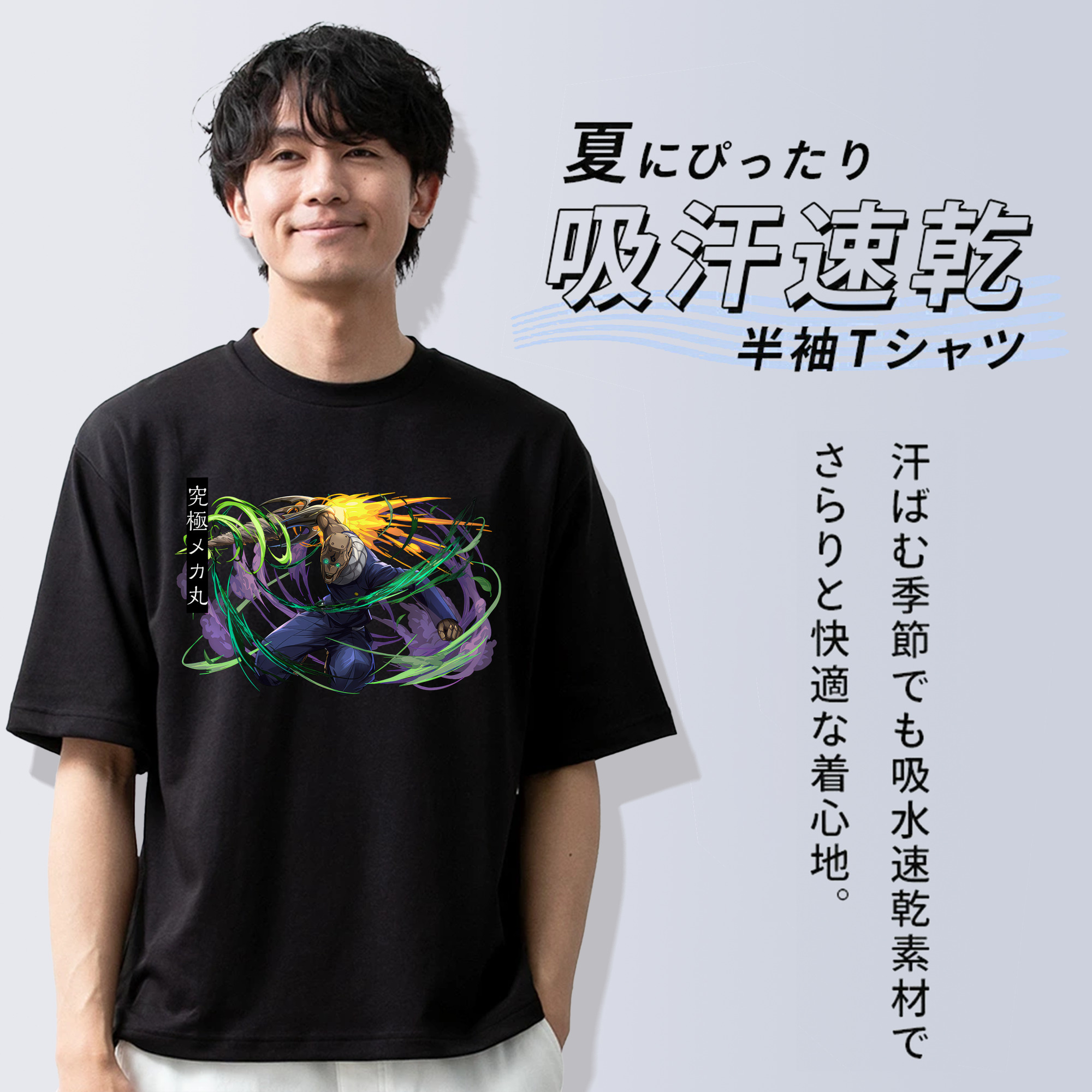 呪術廻戦 Jujutsu Kaisen 綿100％ メンズ半袖Tシャツ｜肌触りやわらか＆通気性