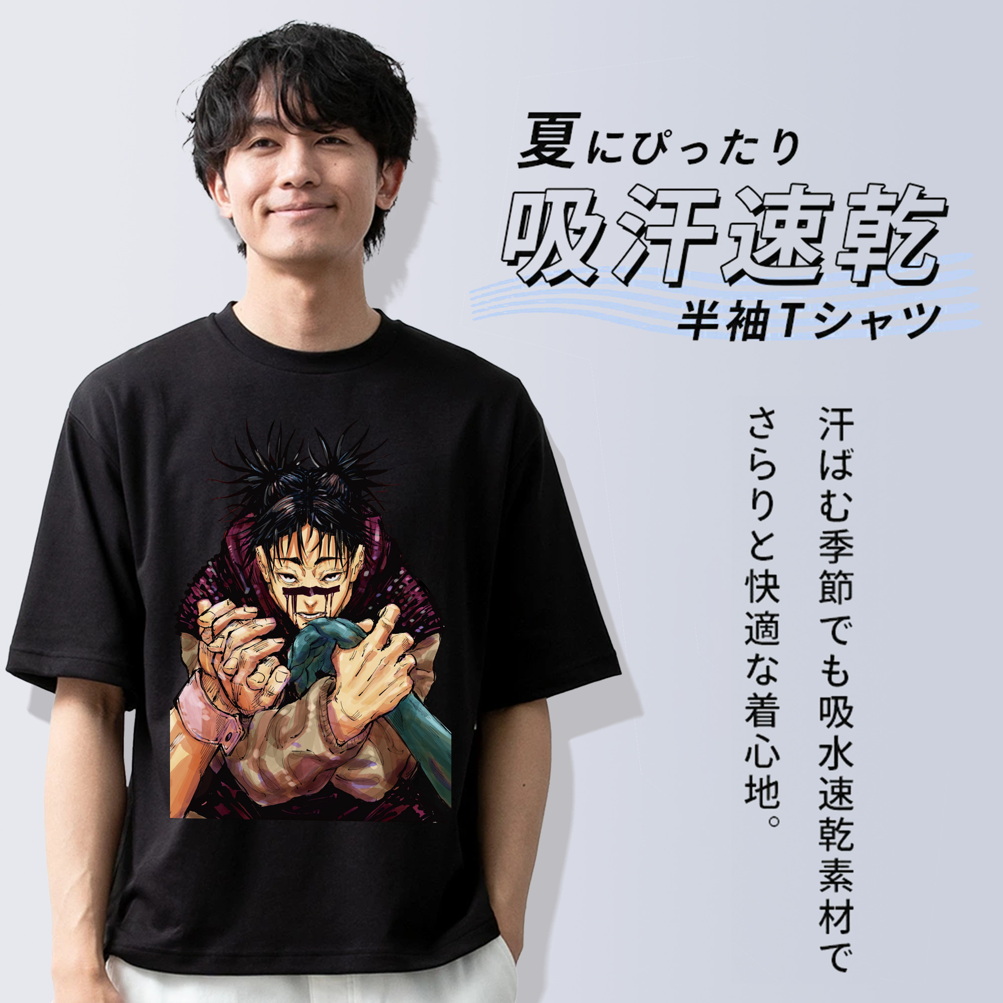 呪術廻戦 Jujutsu Kaisen 綿100％ メンズ半袖Tシャツ｜肌触りやわらか＆通気性