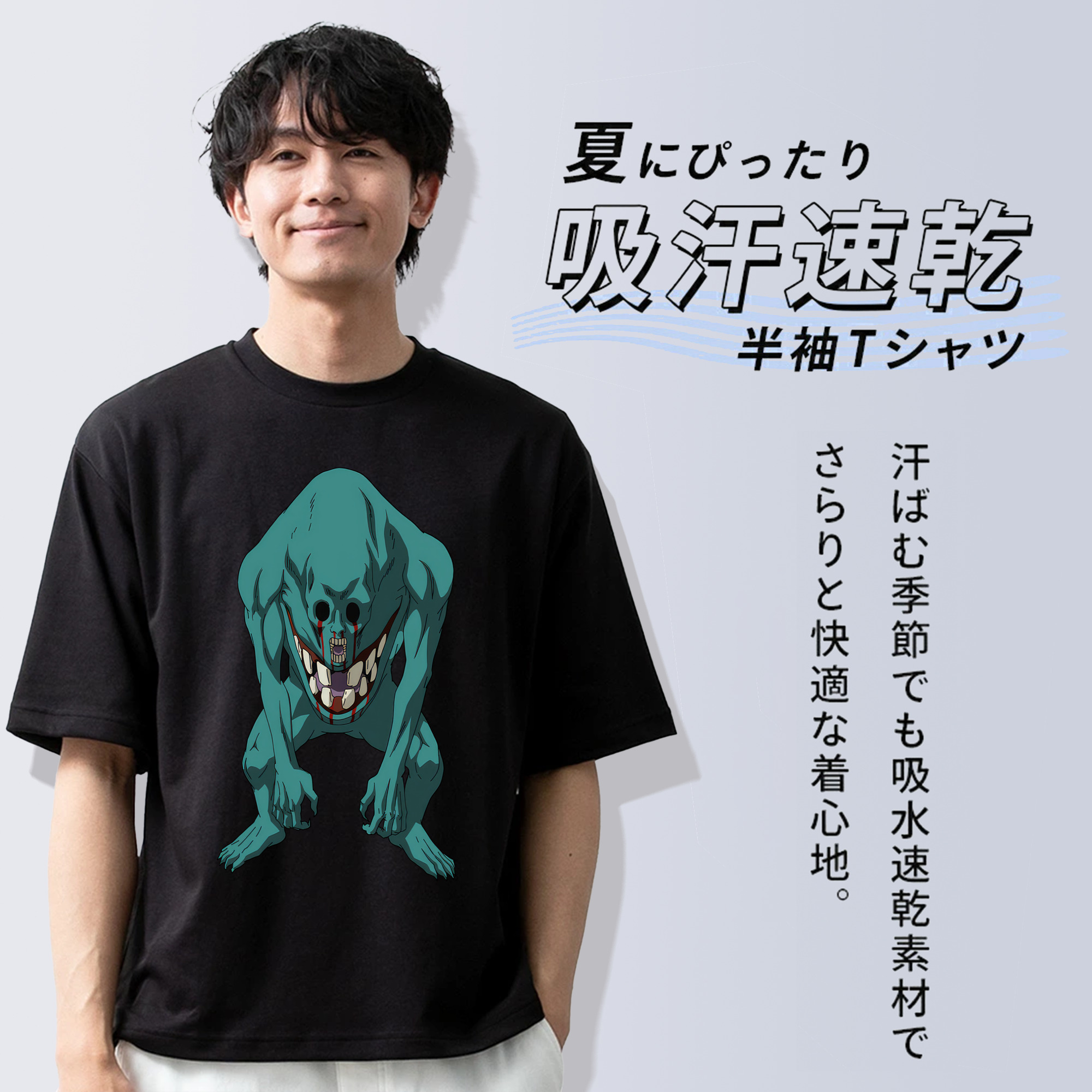 呪術廻戦 Jujutsu Kaisen 綿100％ メンズ半袖Tシャツ｜肌触りやわらか＆通気性