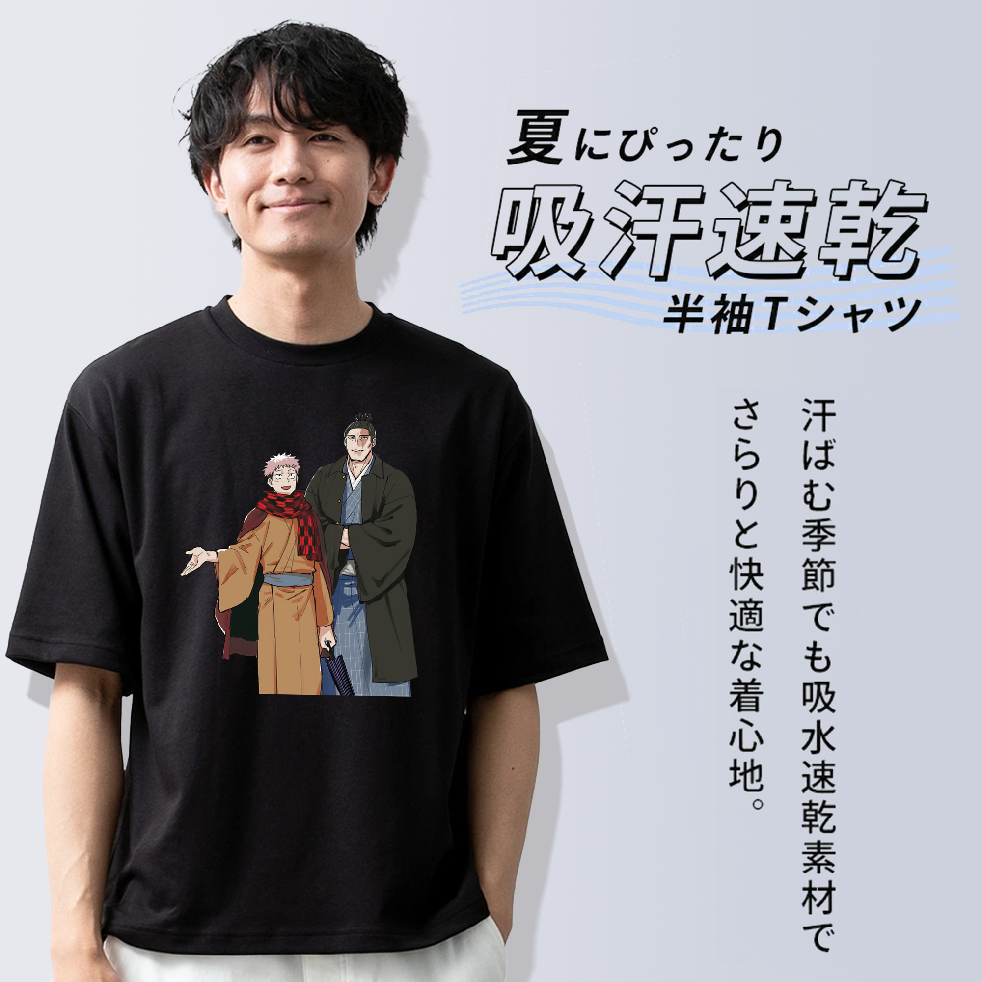 呪術廻戦 Jujutsu Kaisen 綿100％ メンズ半袖Tシャツ｜肌触りやわらか＆通気性
