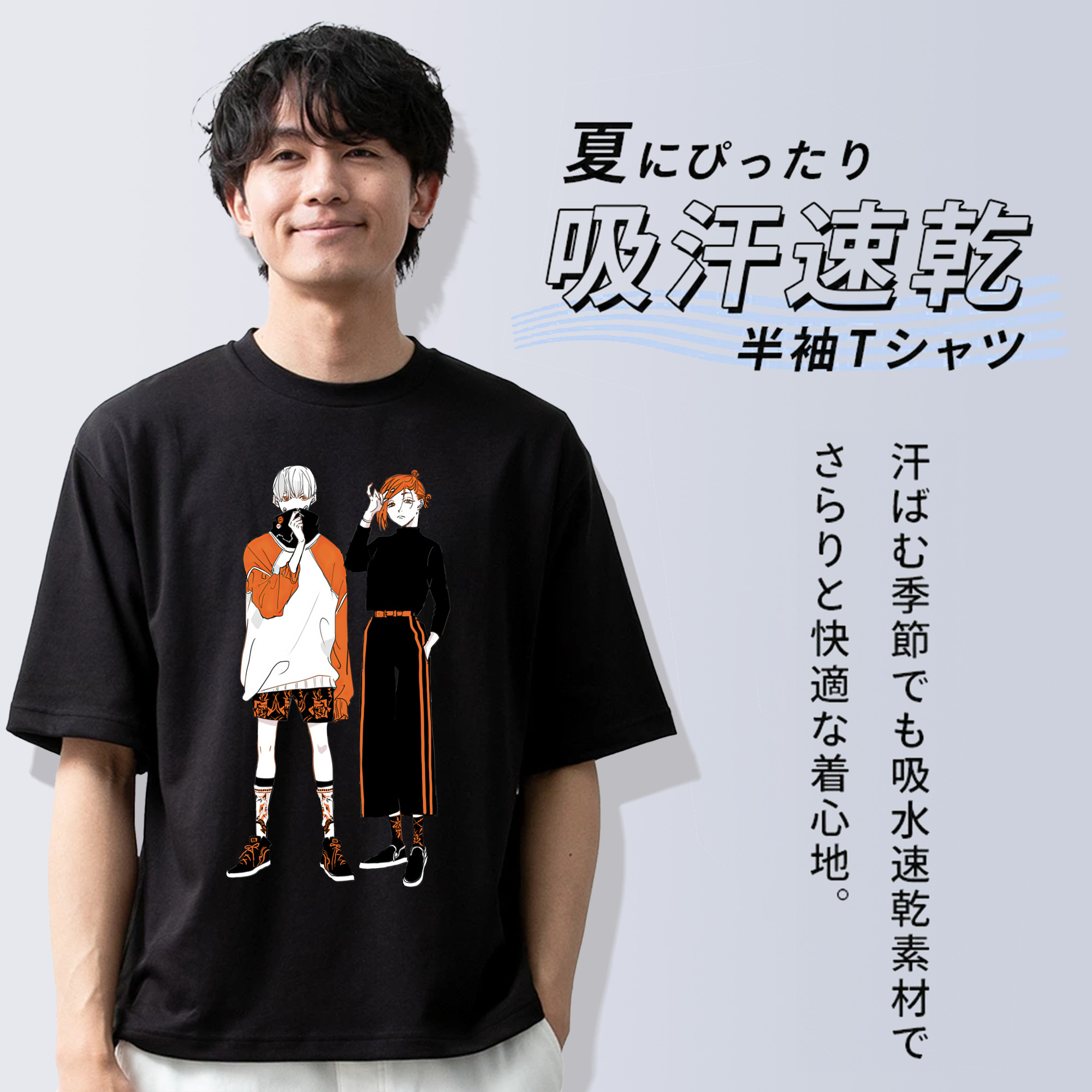 呪術廻戦 Jujutsu Kaisen 綿100％ メンズ半袖Tシャツ｜肌触りやわらか＆通気性