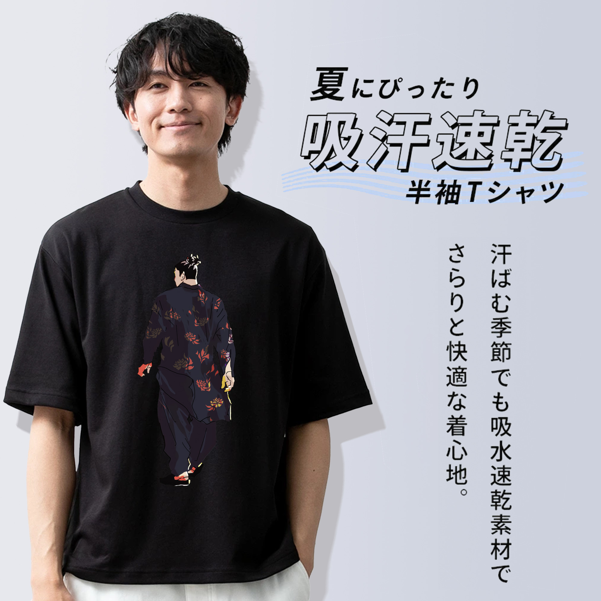 呪術廻戦 Jujutsu Kaisen 綿100％ メンズ半袖Tシャツ｜肌触りやわらか＆通気性