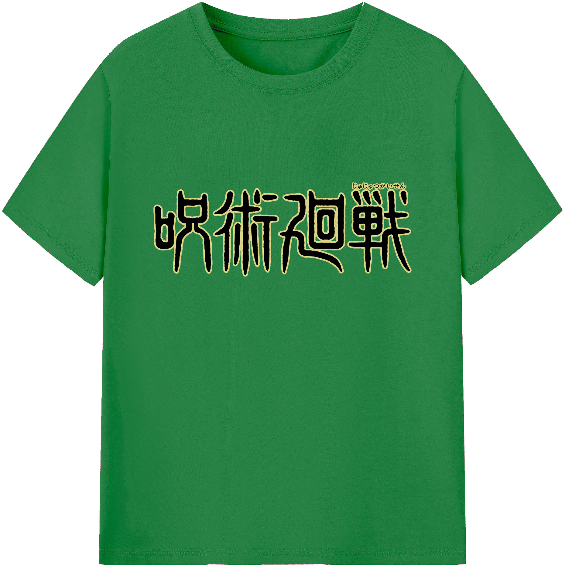 （画像用） 呪術廻戦 Jujutsu Kaisen 綿100％ メンズ半袖Tシャツ｜肌触りやわらか＆通気性