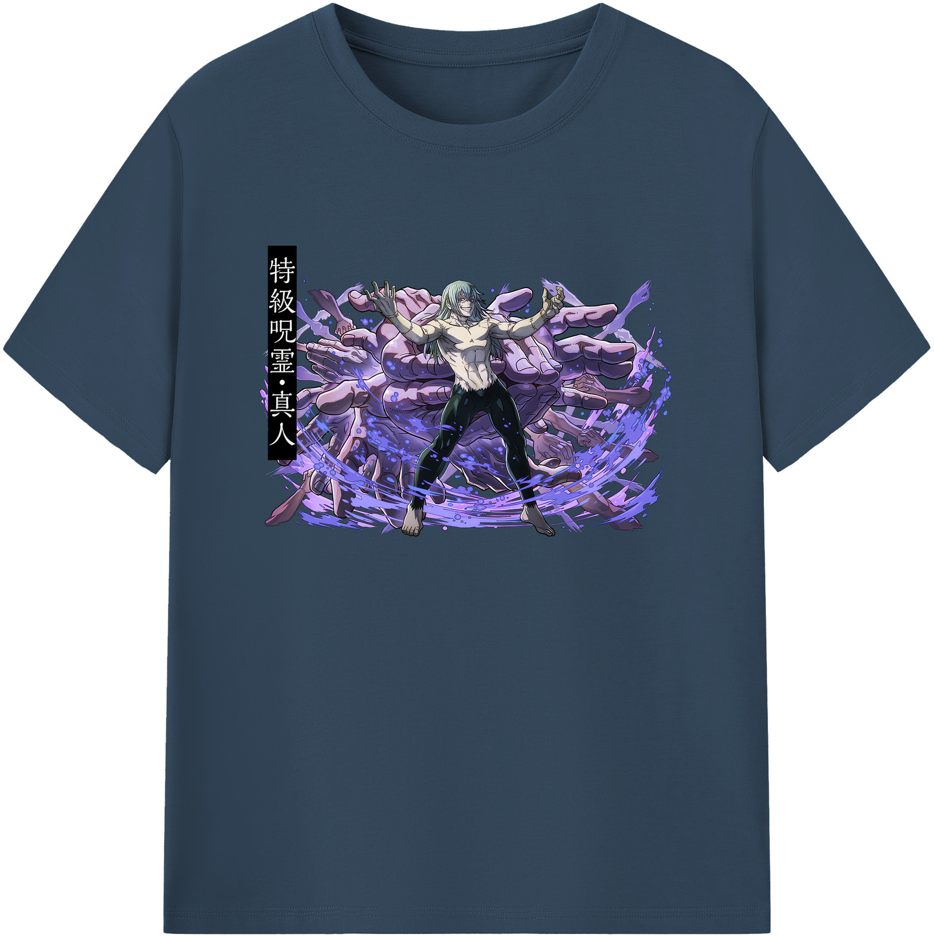 （画像用） 呪術廻戦 Jujutsu Kaisen 綿100％ メンズ半袖Tシャツ｜肌触りやわらか＆通気性