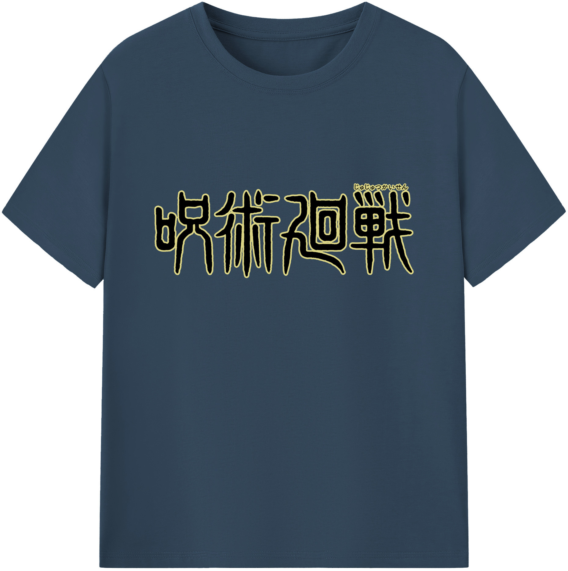 （画像用） 呪術廻戦 Jujutsu Kaisen 綿100％ メンズ半袖Tシャツ｜肌触りやわらか＆通気性