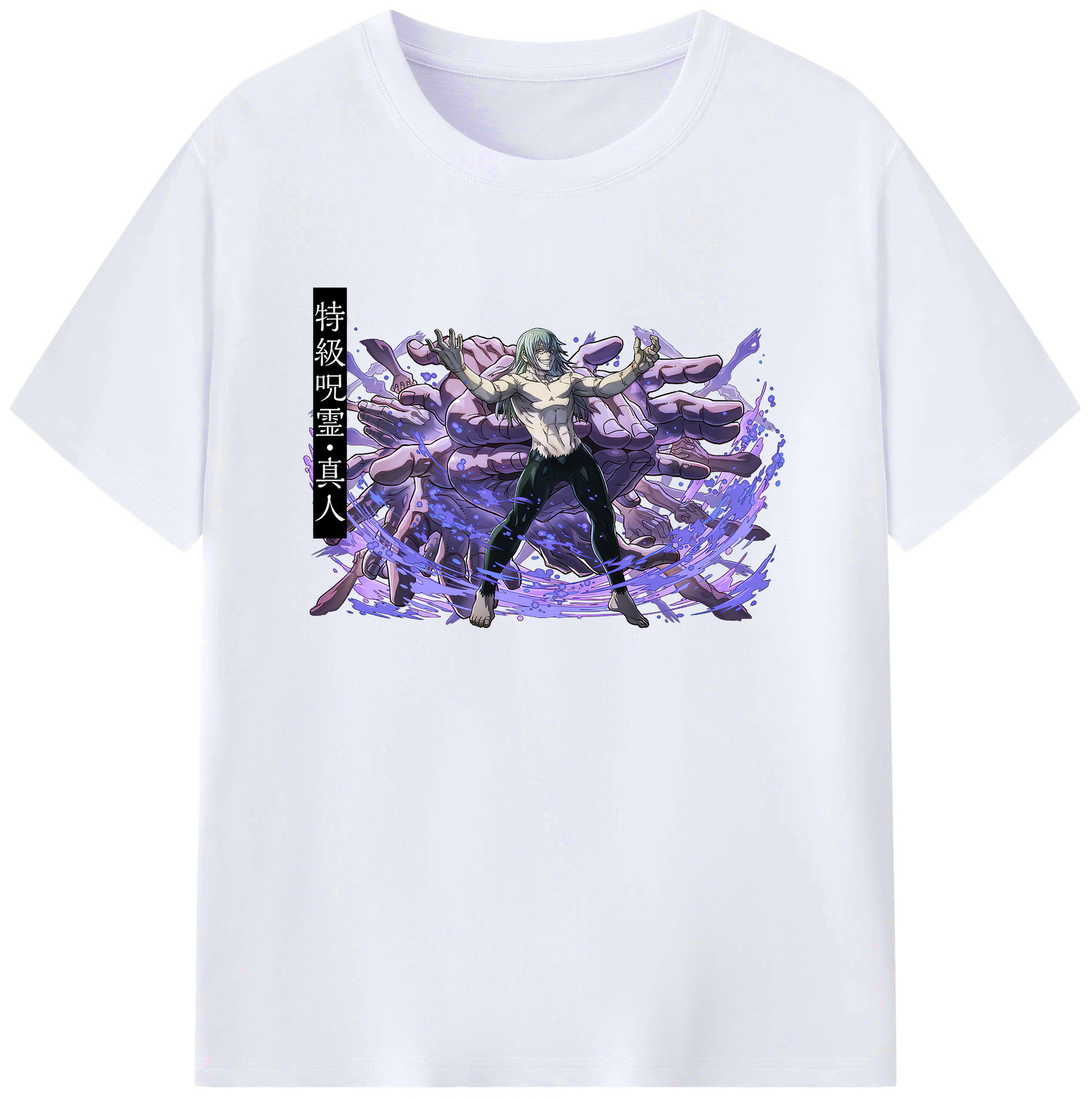 （画像用） 呪術廻戦 Jujutsu Kaisen 綿100％ メンズ半袖Tシャツ｜肌触りやわらか＆通気性