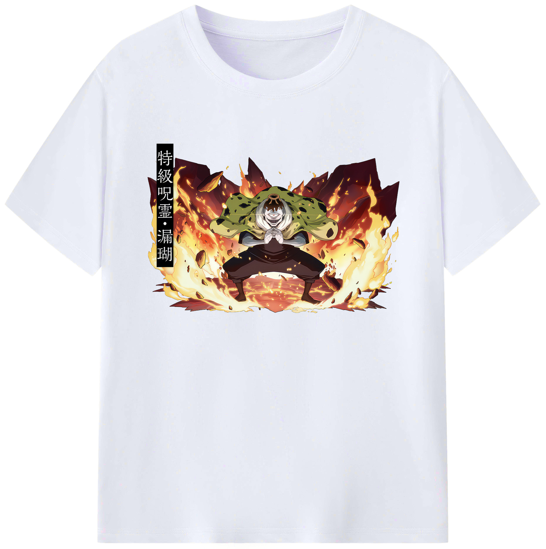 （画像用） 呪術廻戦 Jujutsu Kaisen 綿100％ メンズ半袖Tシャツ｜肌触りやわらか＆通気性