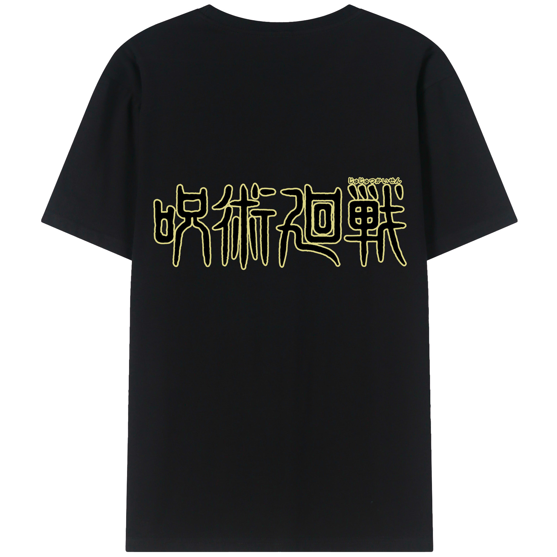 （画像用） 呪術廻戦 Jujutsu Kaisen レディース半袖Tシャツ(バックプリント)