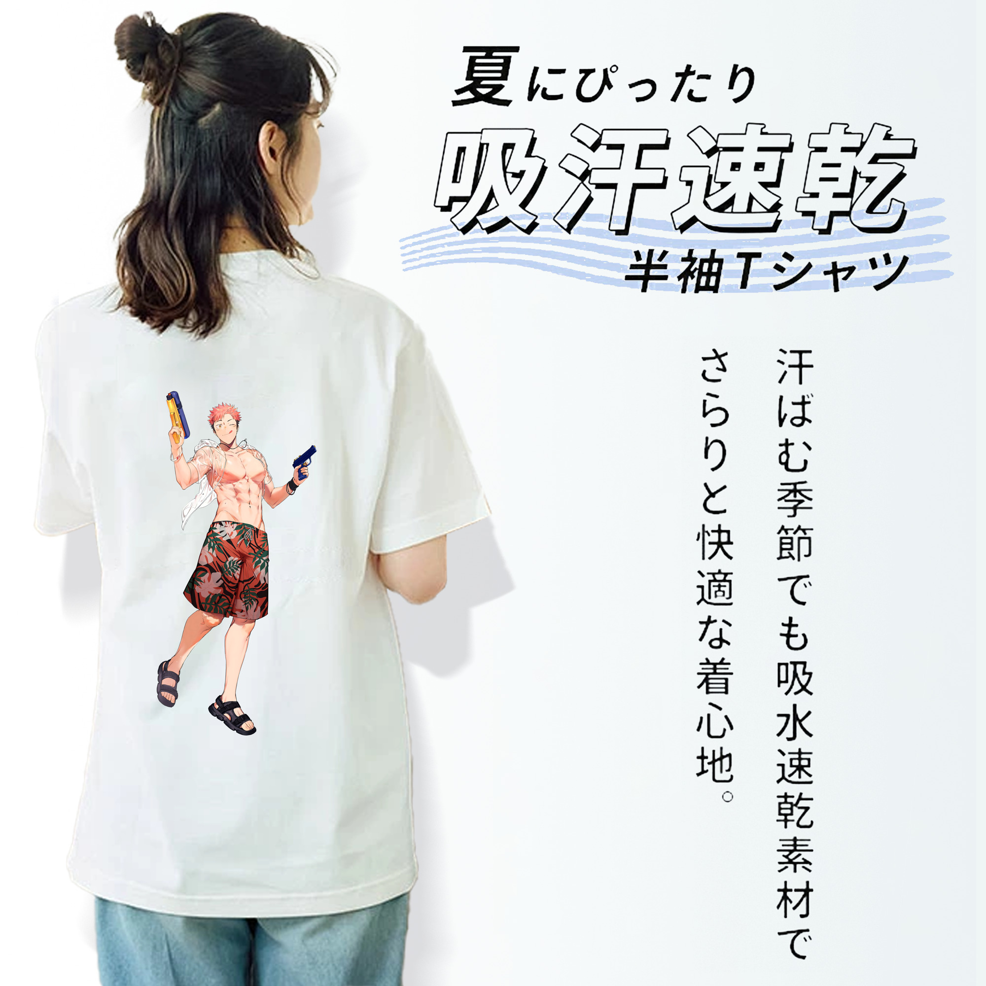 呪術廻戦 Jujutsu Kaisen レディース半袖Tシャツ(バックプリント)