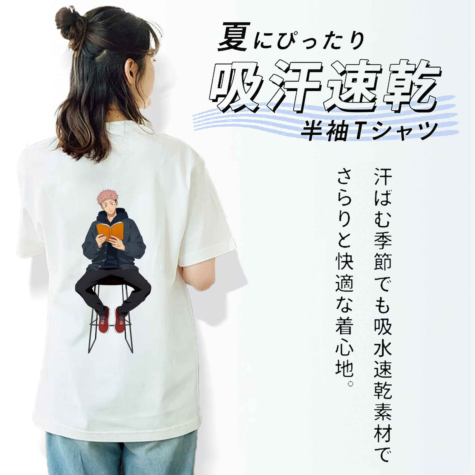 呪術廻戦 Jujutsu Kaisen レディース半袖Tシャツ(バックプリント)