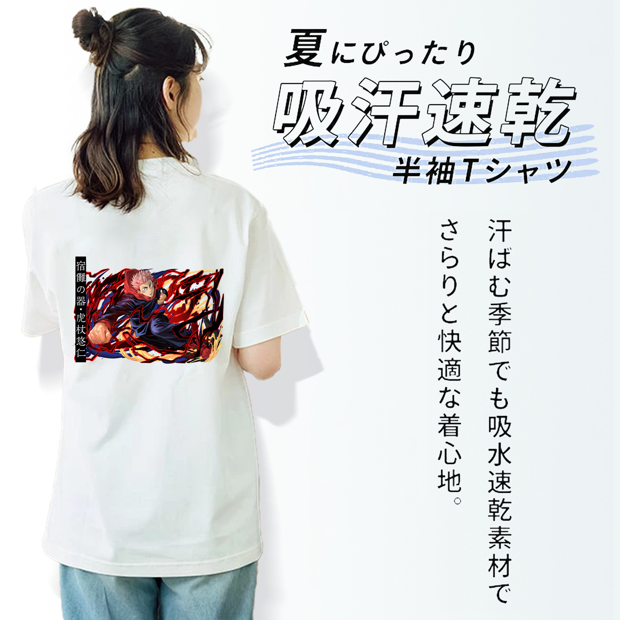 呪術廻戦 Jujutsu Kaisen レディース半袖Tシャツ(バックプリント)
