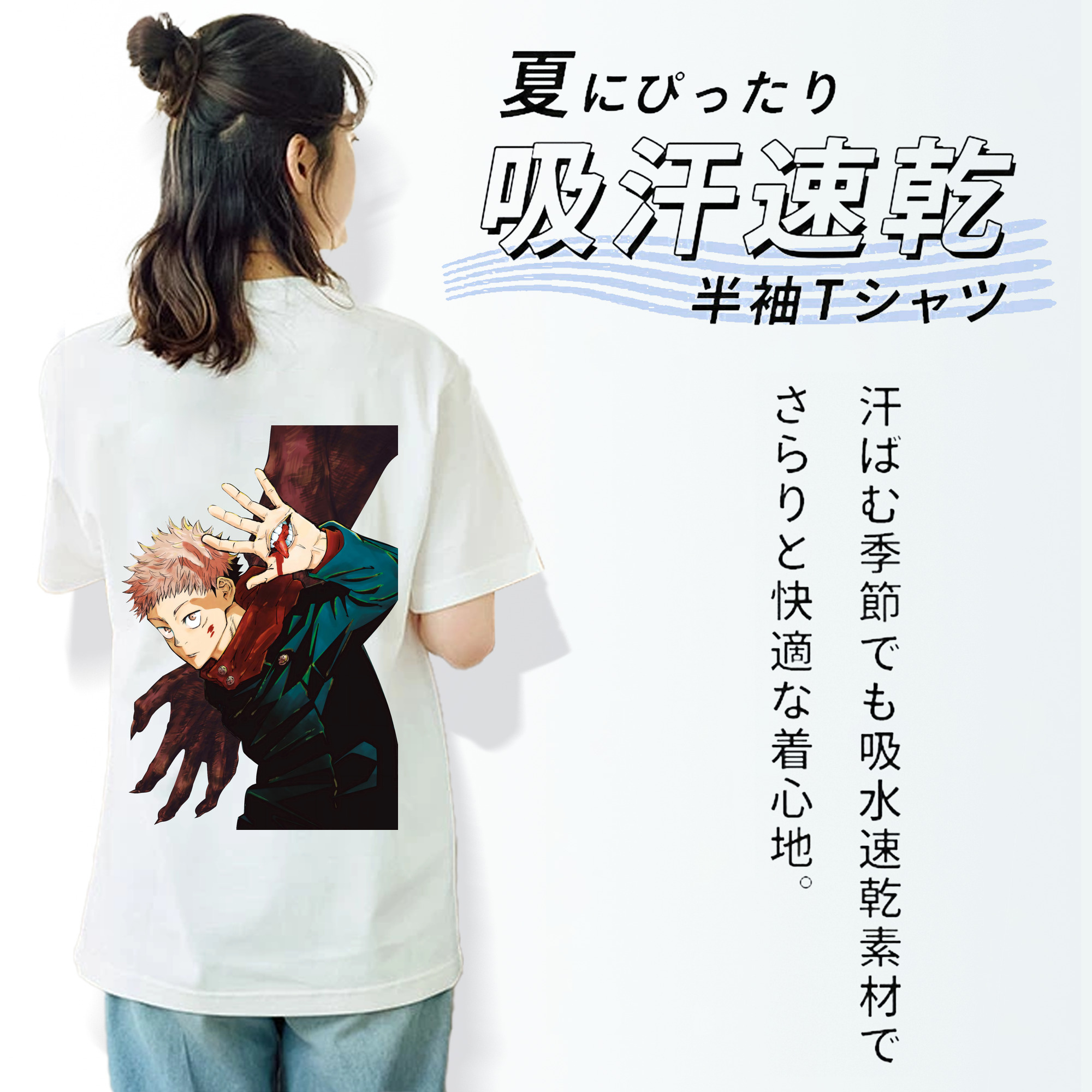 呪術廻戦 Jujutsu Kaisen レディース半袖Tシャツ(バックプリント)