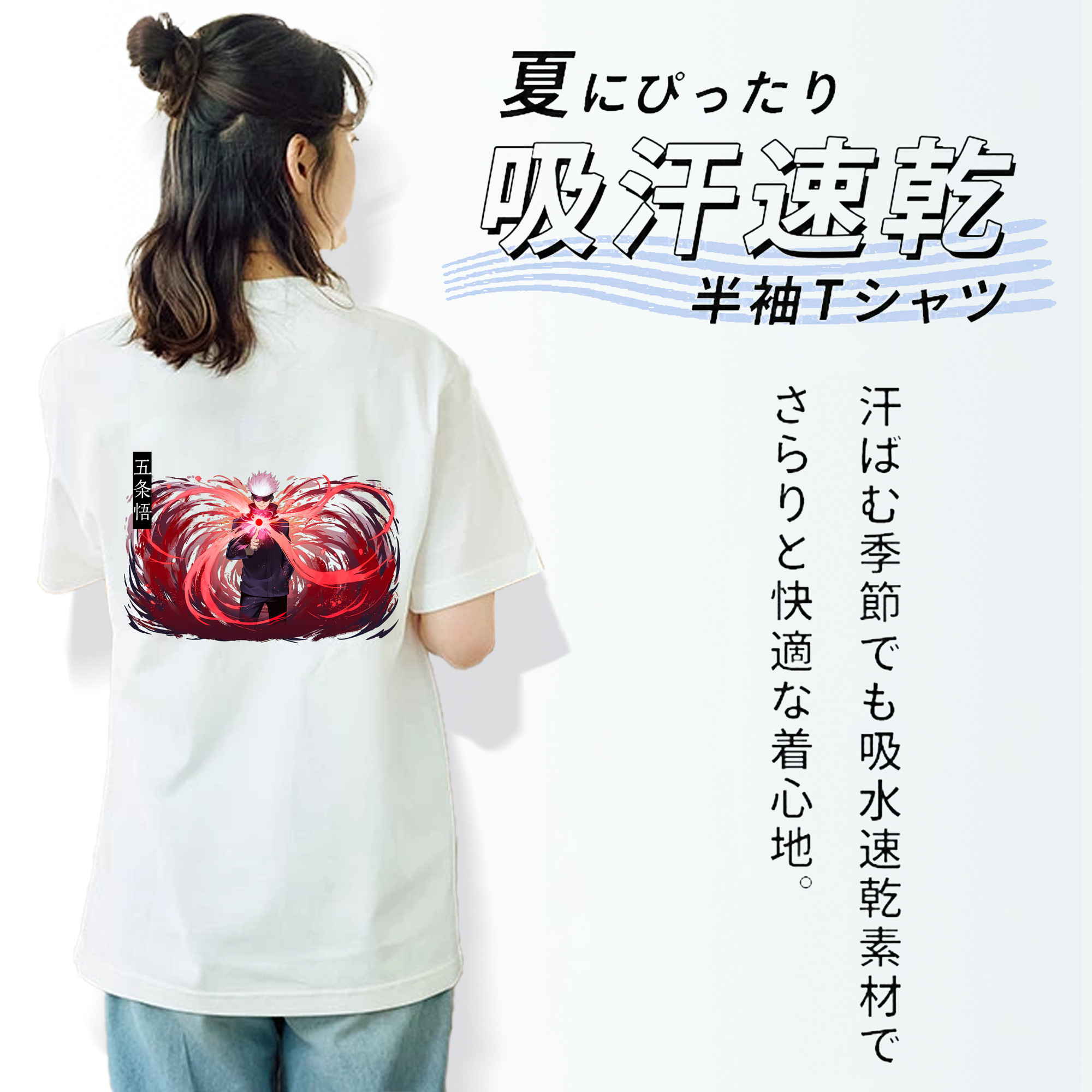 呪術廻戦 Jujutsu Kaisen レディース半袖Tシャツ(バックプリント)