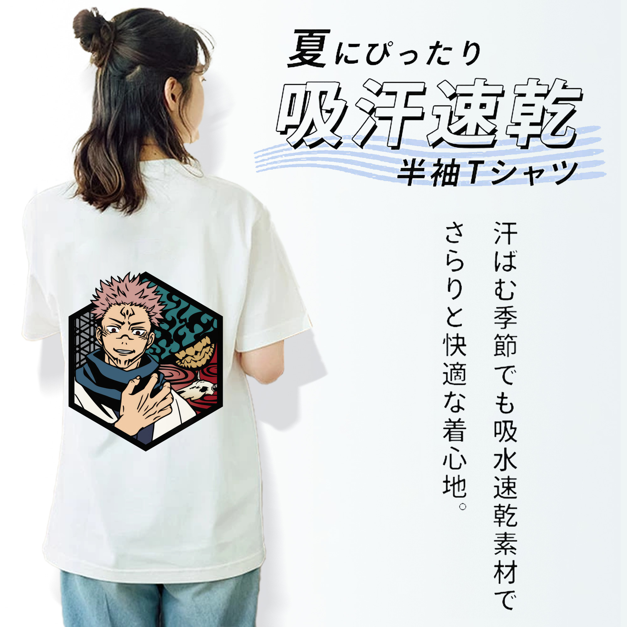 呪術廻戦 Jujutsu Kaisen レディース半袖Tシャツ(バックプリント)