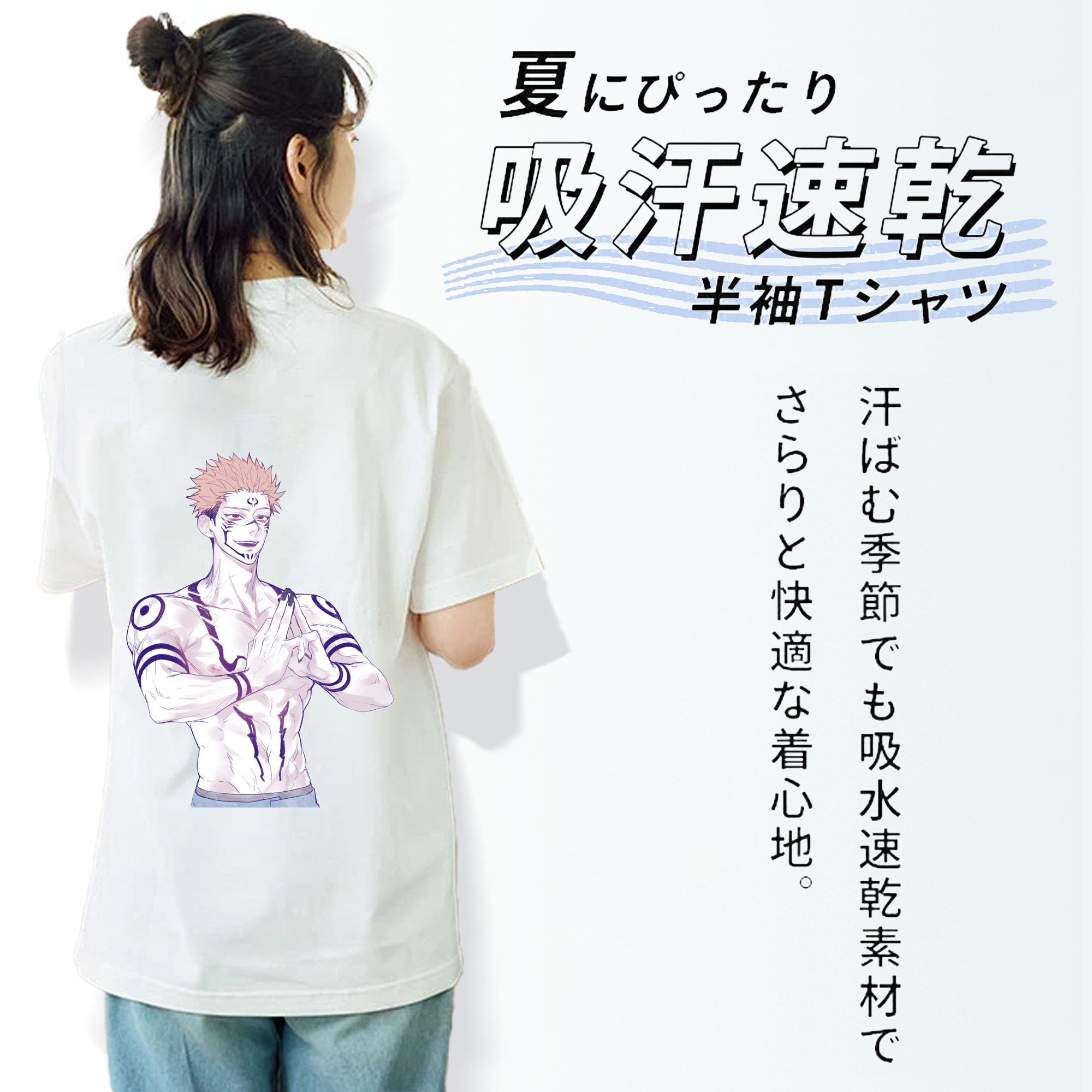 呪術廻戦 Jujutsu Kaisen レディース半袖Tシャツ(バックプリント)