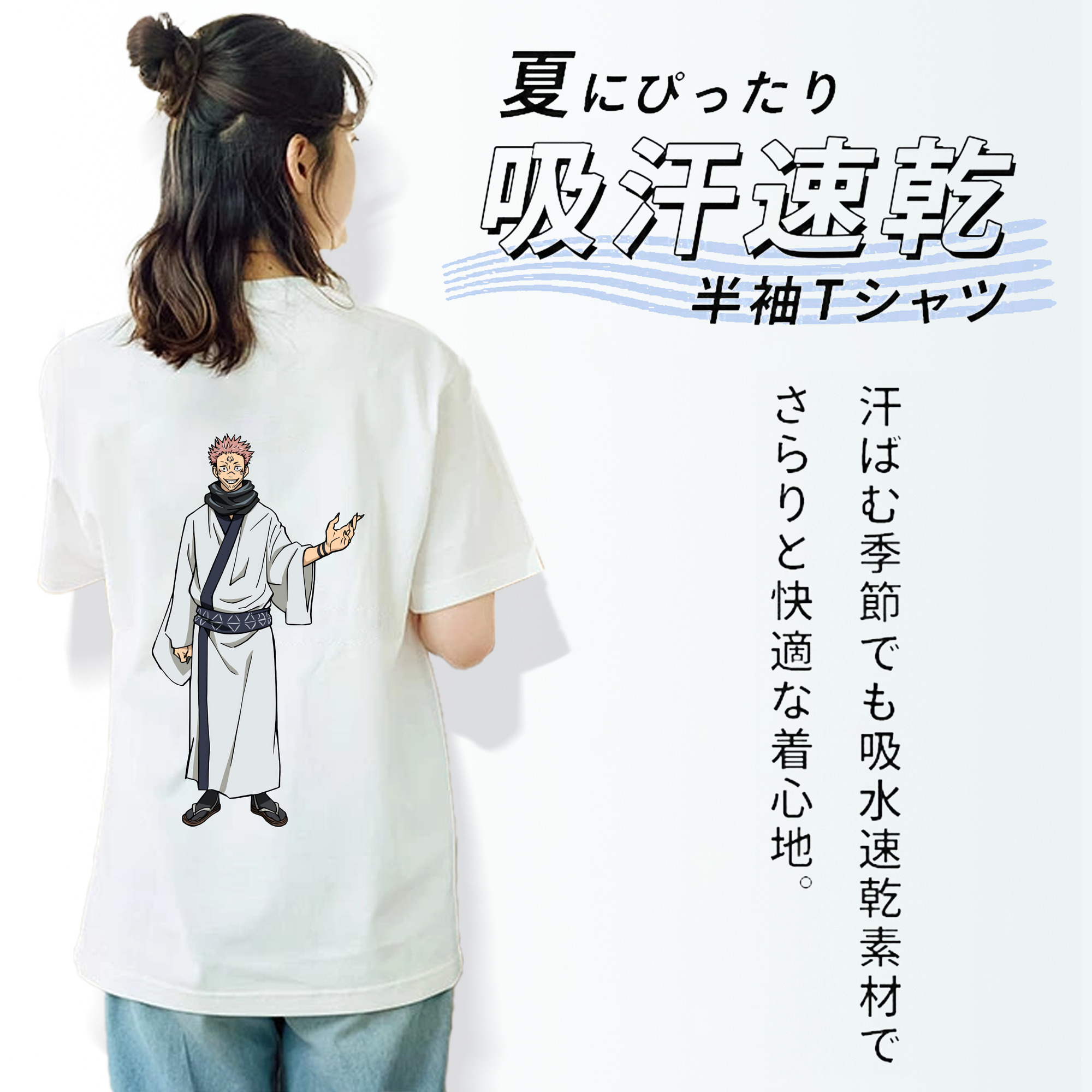 呪術廻戦 Jujutsu Kaisen レディース半袖Tシャツ(バックプリント)