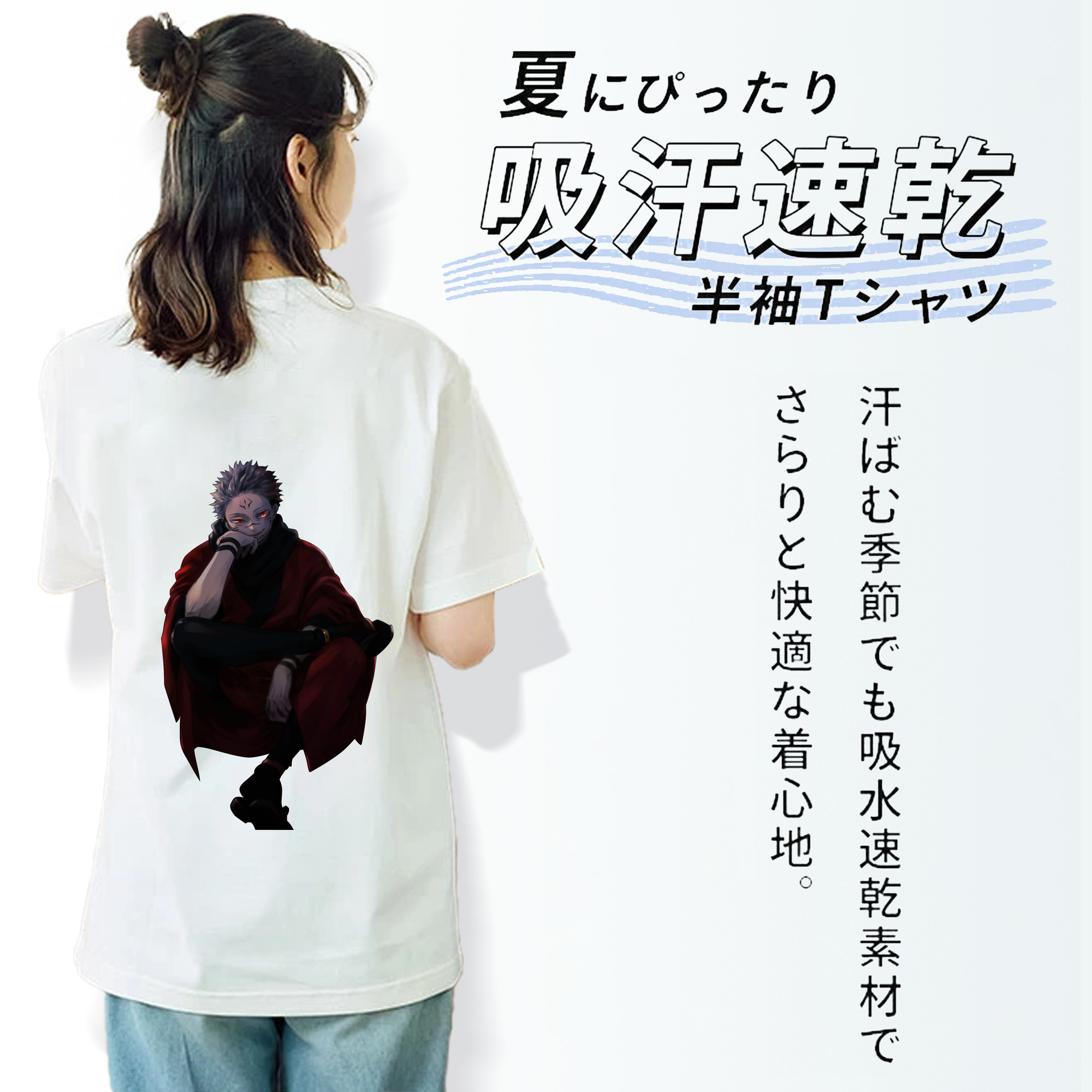 呪術廻戦 Jujutsu Kaisen レディース半袖Tシャツ(バックプリント)