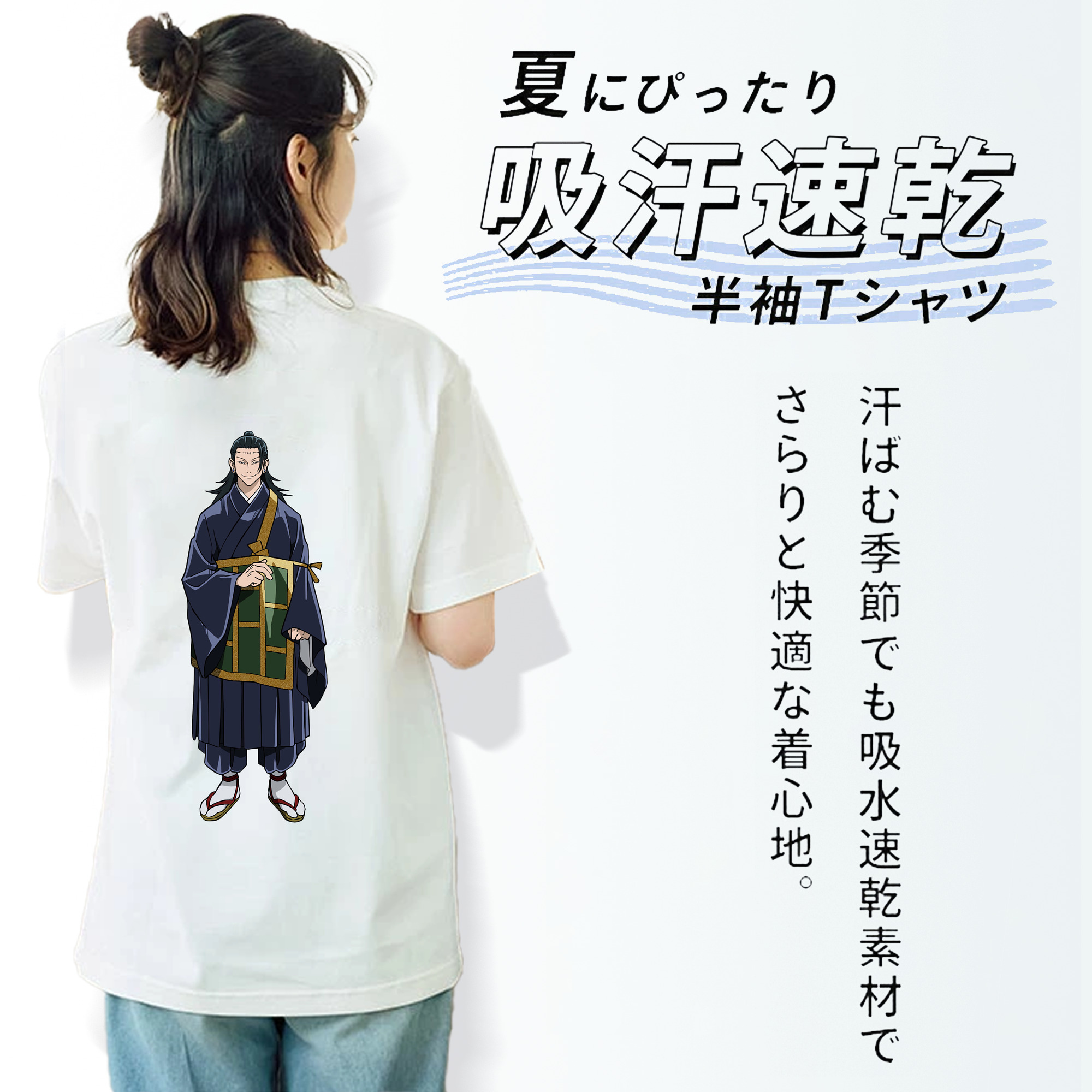 呪術廻戦 Jujutsu Kaisen レディース半袖Tシャツ(バックプリント)