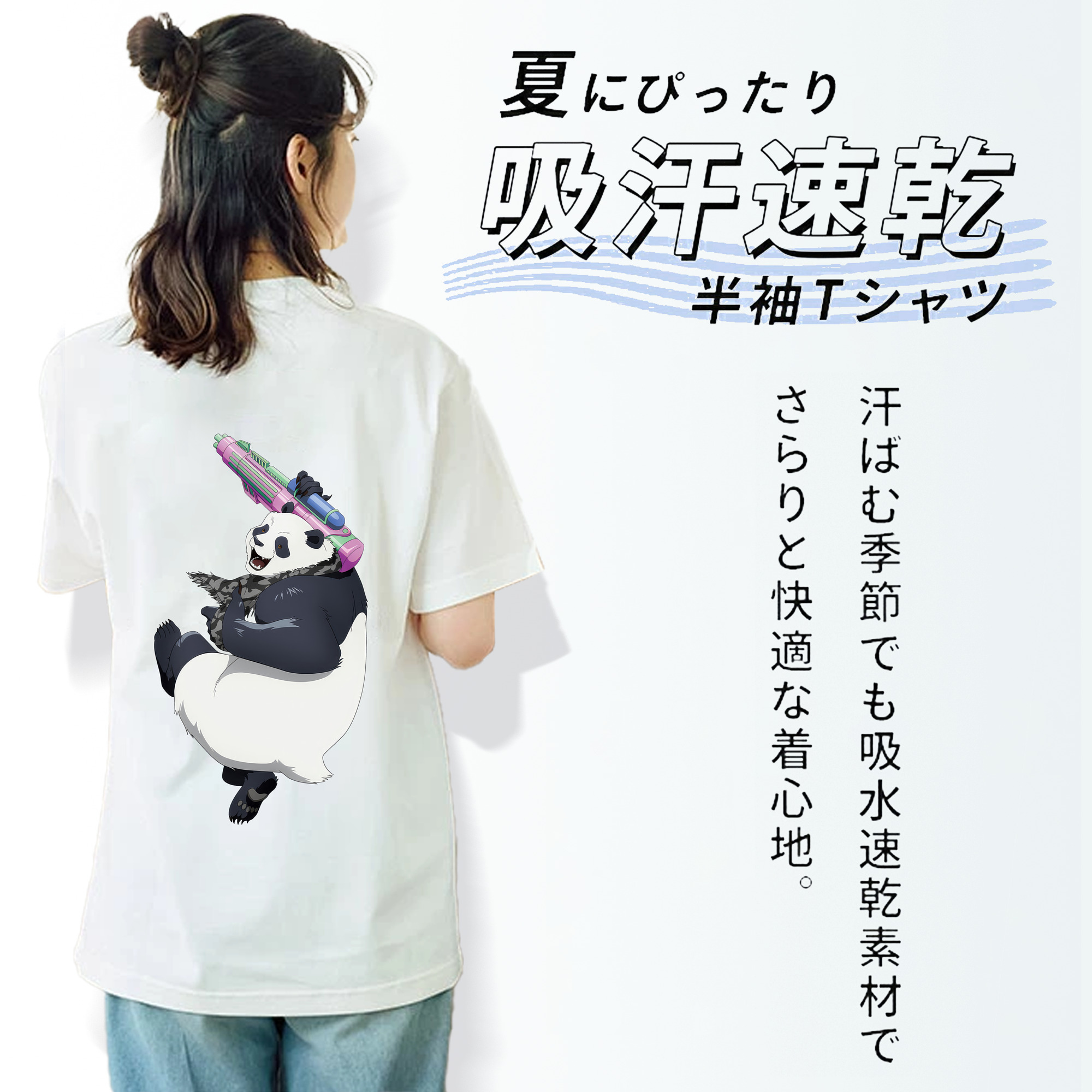 呪術廻戦 Jujutsu Kaisen レディース半袖Tシャツ(バックプリント)