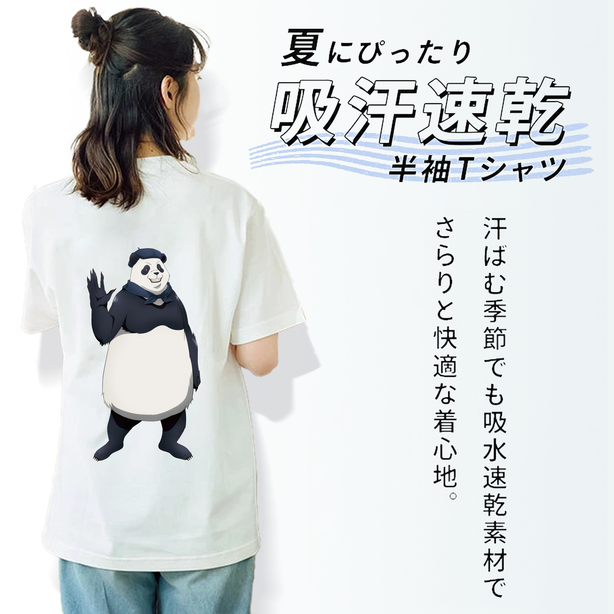 呪術廻戦 Jujutsu Kaisen レディース半袖Tシャツ(バックプリント)