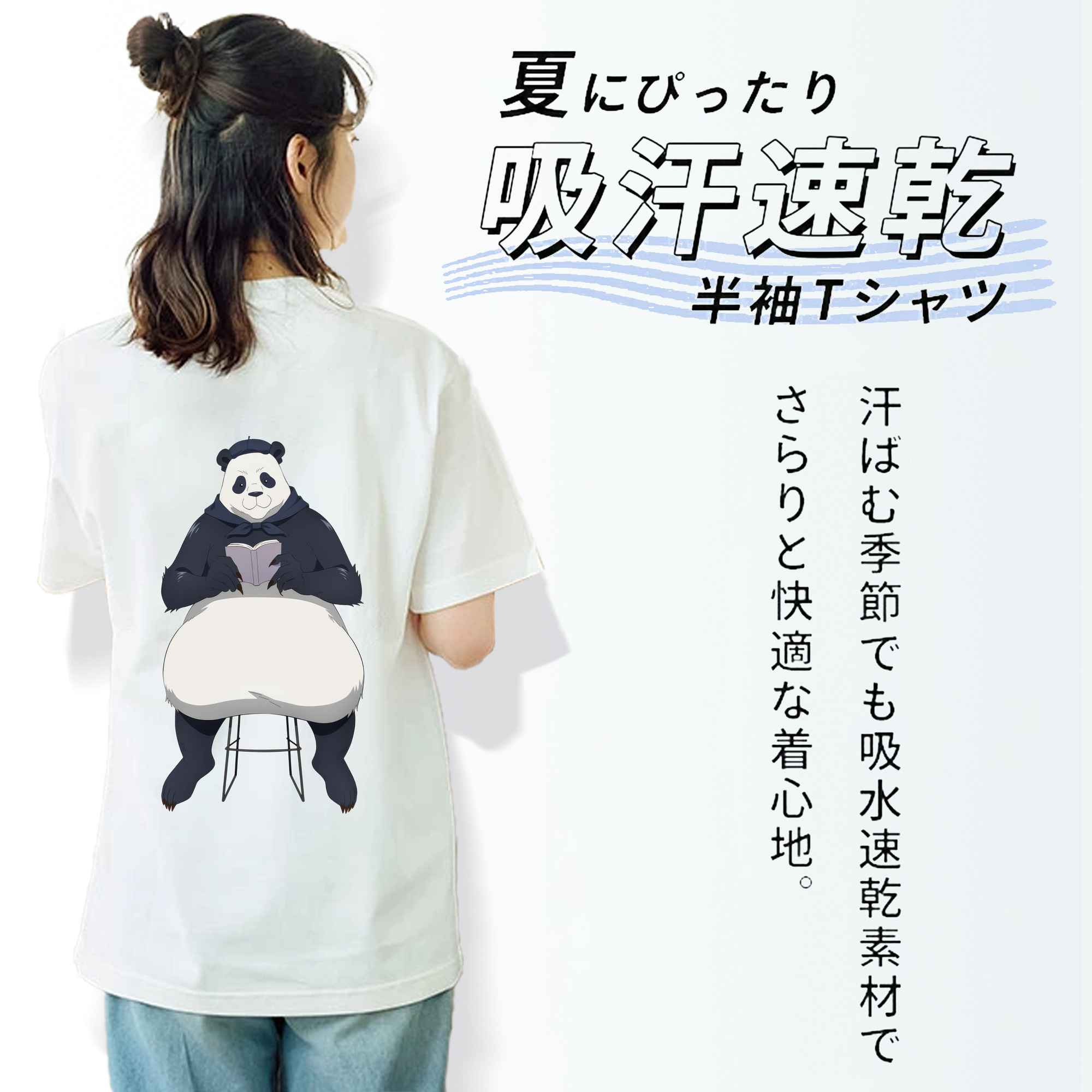 呪術廻戦 Jujutsu Kaisen レディース半袖Tシャツ(バックプリント)