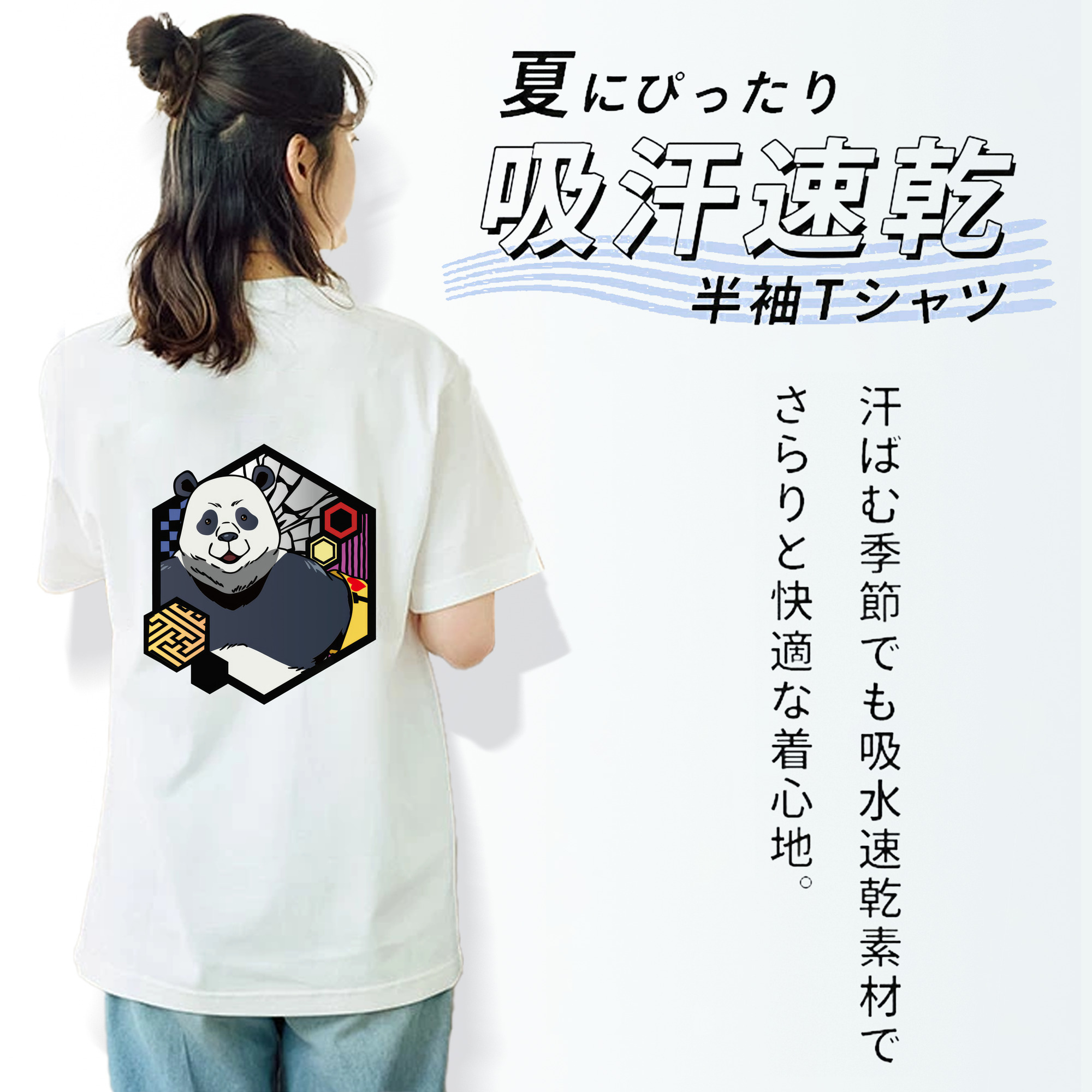 呪術廻戦 Jujutsu Kaisen レディース半袖Tシャツ(バックプリント)