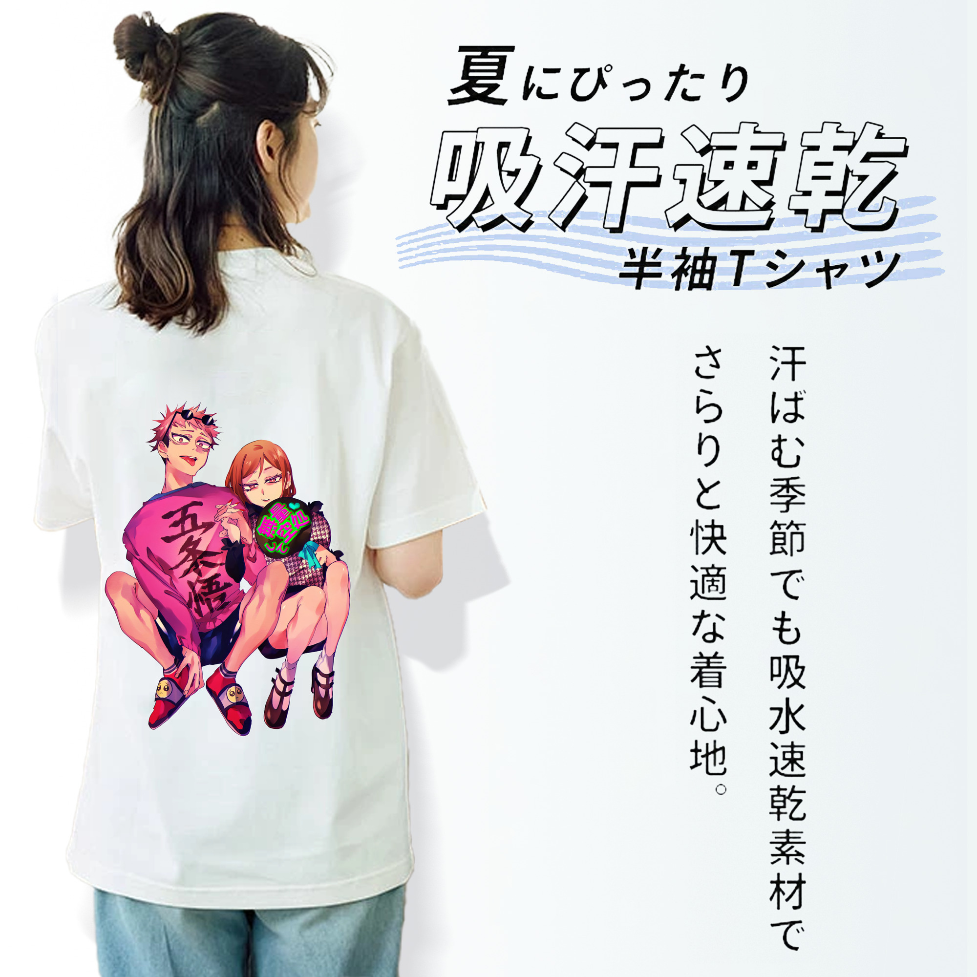 呪術廻戦 Jujutsu Kaisen レディース半袖Tシャツ(バックプリント)