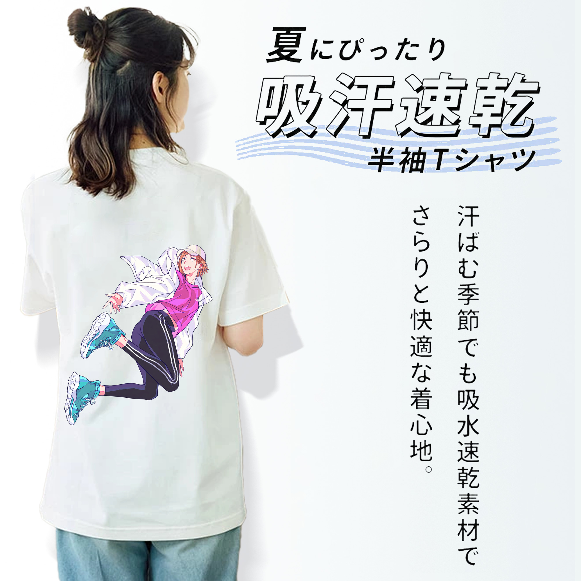 呪術廻戦 Jujutsu Kaisen レディース半袖Tシャツ(バックプリント)