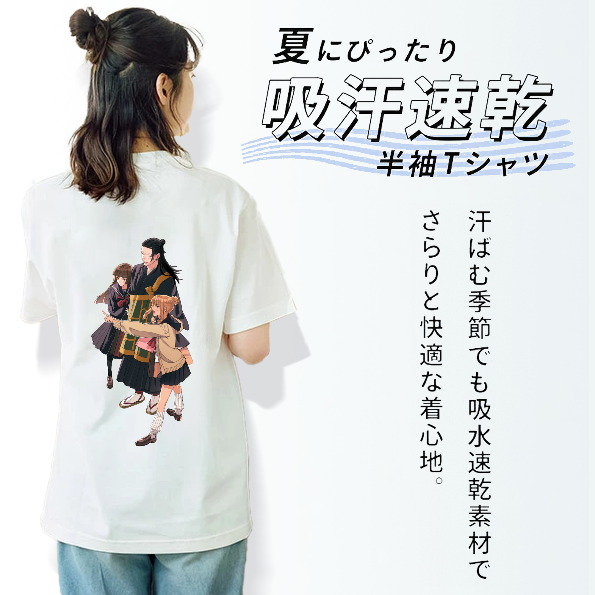 呪術廻戦 Jujutsu Kaisen レディース半袖Tシャツ(バックプリント)