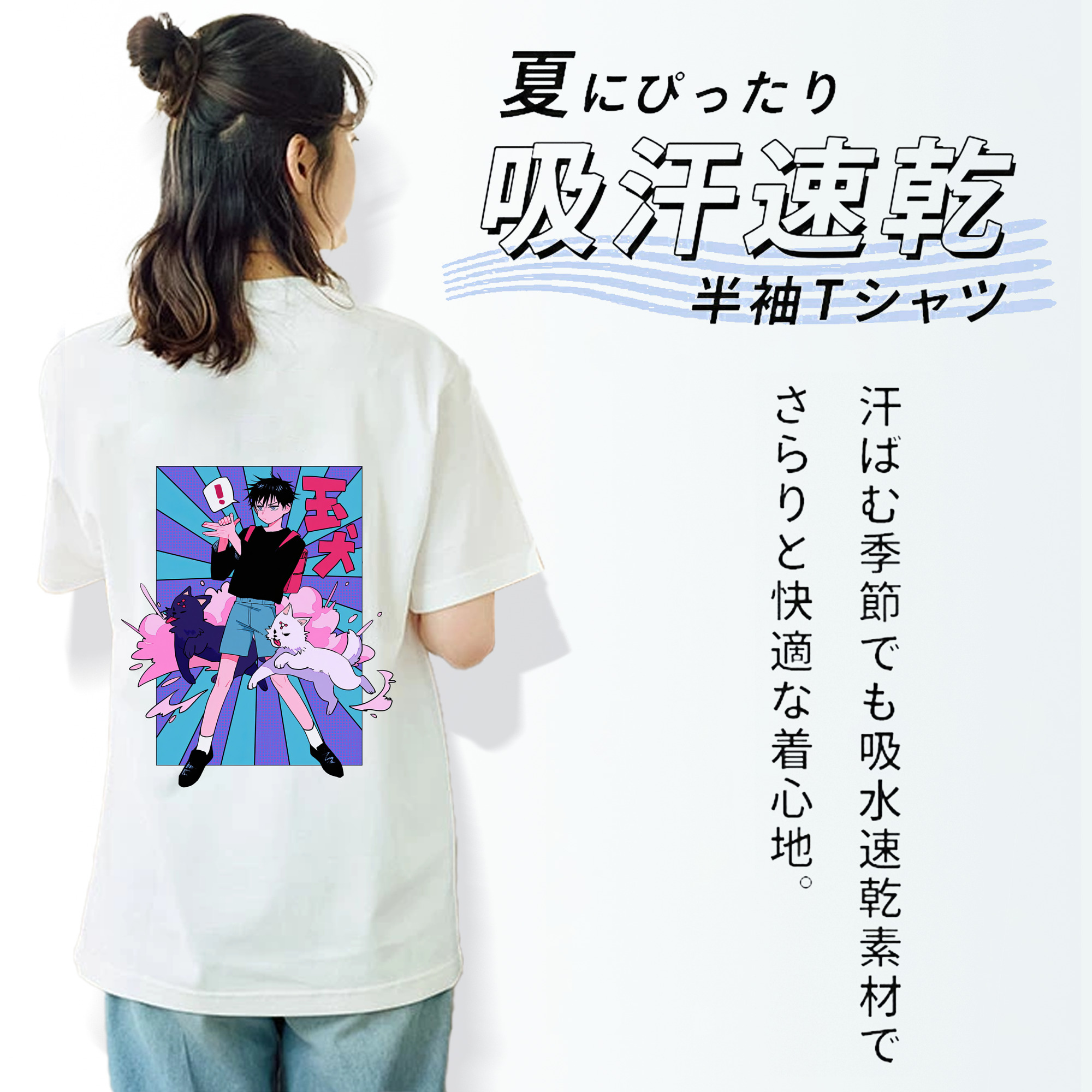 呪術廻戦 Jujutsu Kaisen レディース半袖Tシャツ(バックプリント)