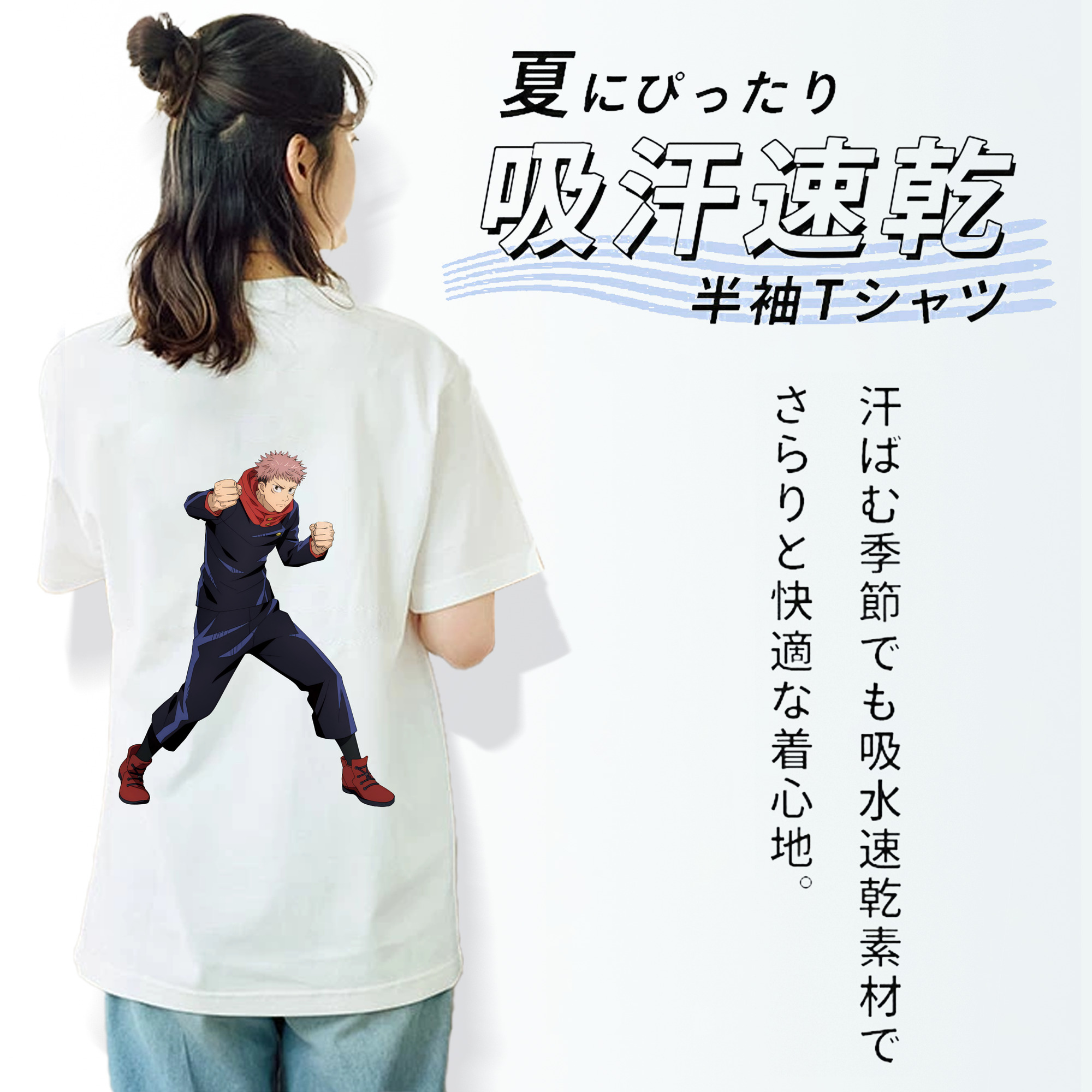 呪術廻戦 Jujutsu Kaisen レディース半袖Tシャツ(バックプリント)