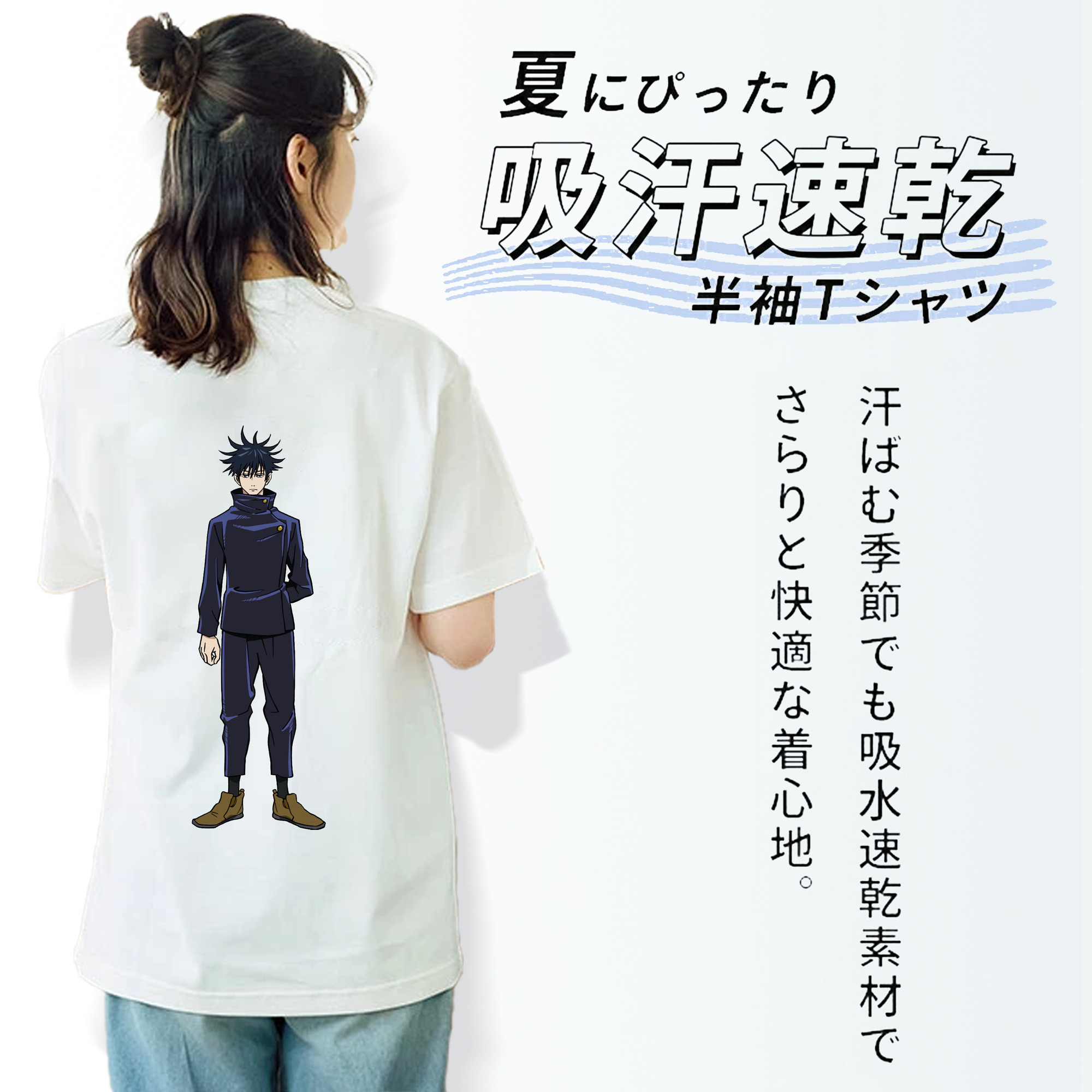 呪術廻戦 Jujutsu Kaisen レディース半袖Tシャツ(バックプリント)
