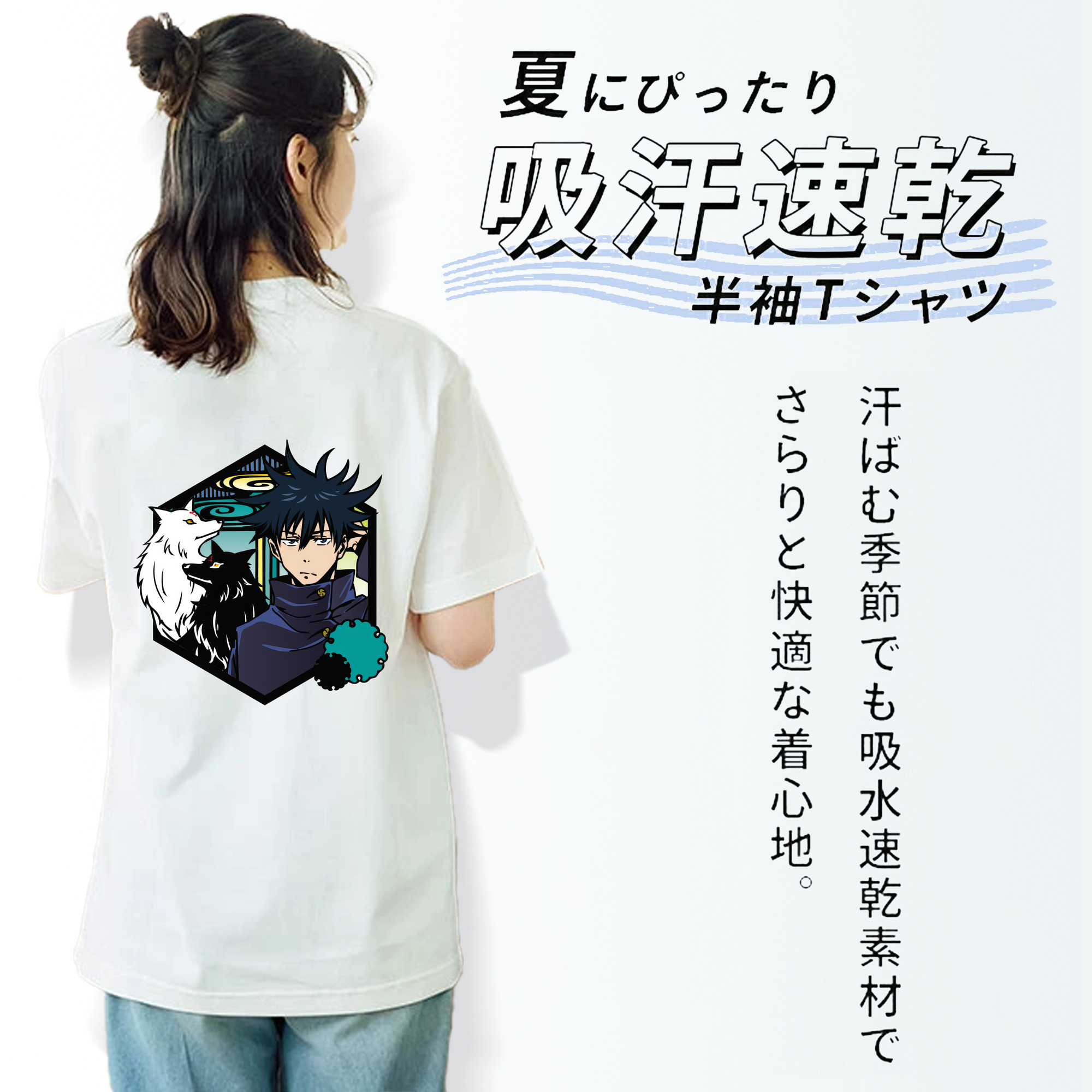 呪術廻戦 Jujutsu Kaisen レディース半袖Tシャツ(バックプリント)