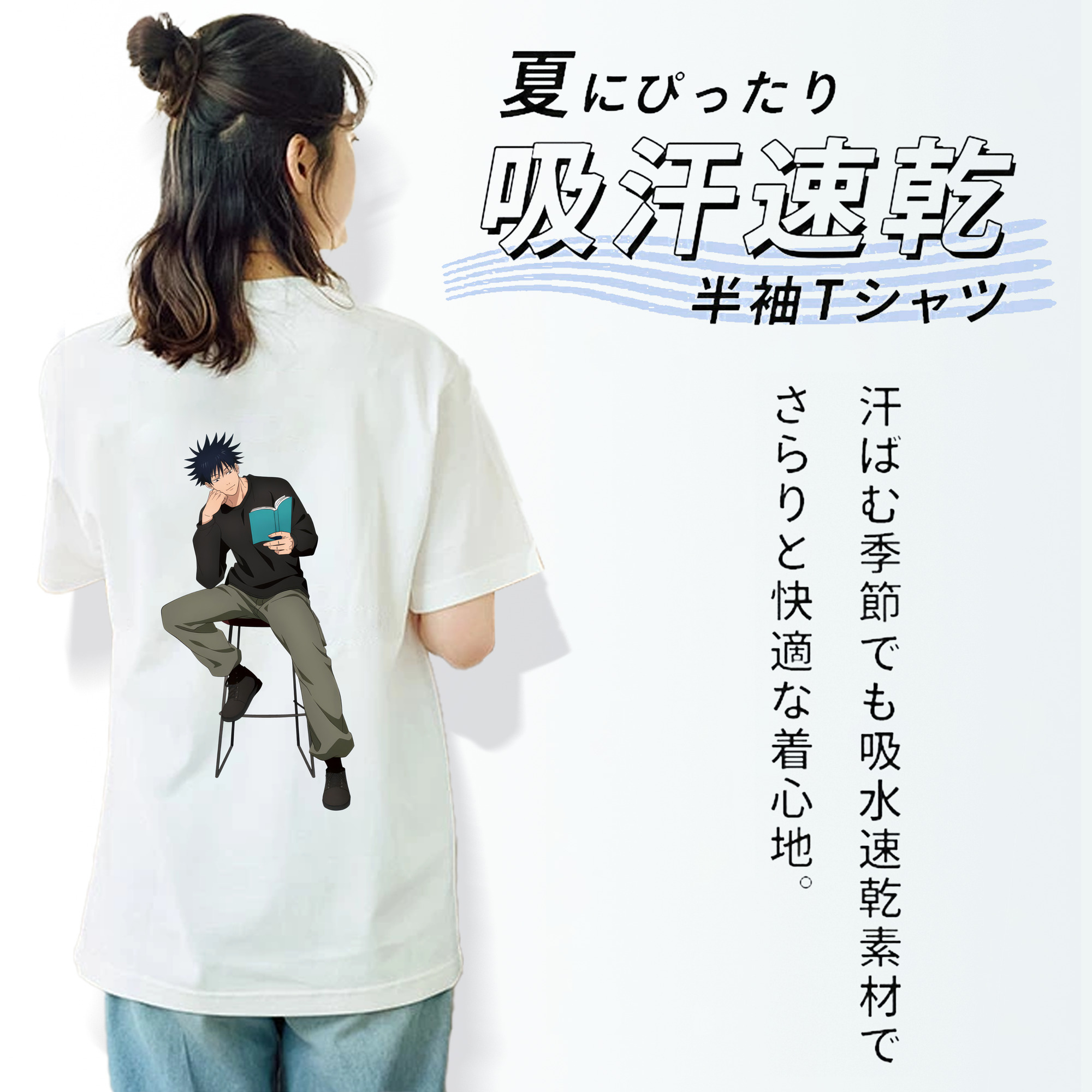 呪術廻戦 Jujutsu Kaisen レディース半袖Tシャツ(バックプリント)