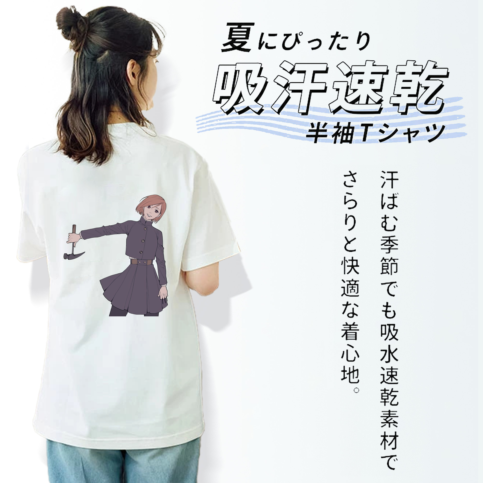 呪術廻戦 Jujutsu Kaisen レディース半袖Tシャツ(バックプリント)