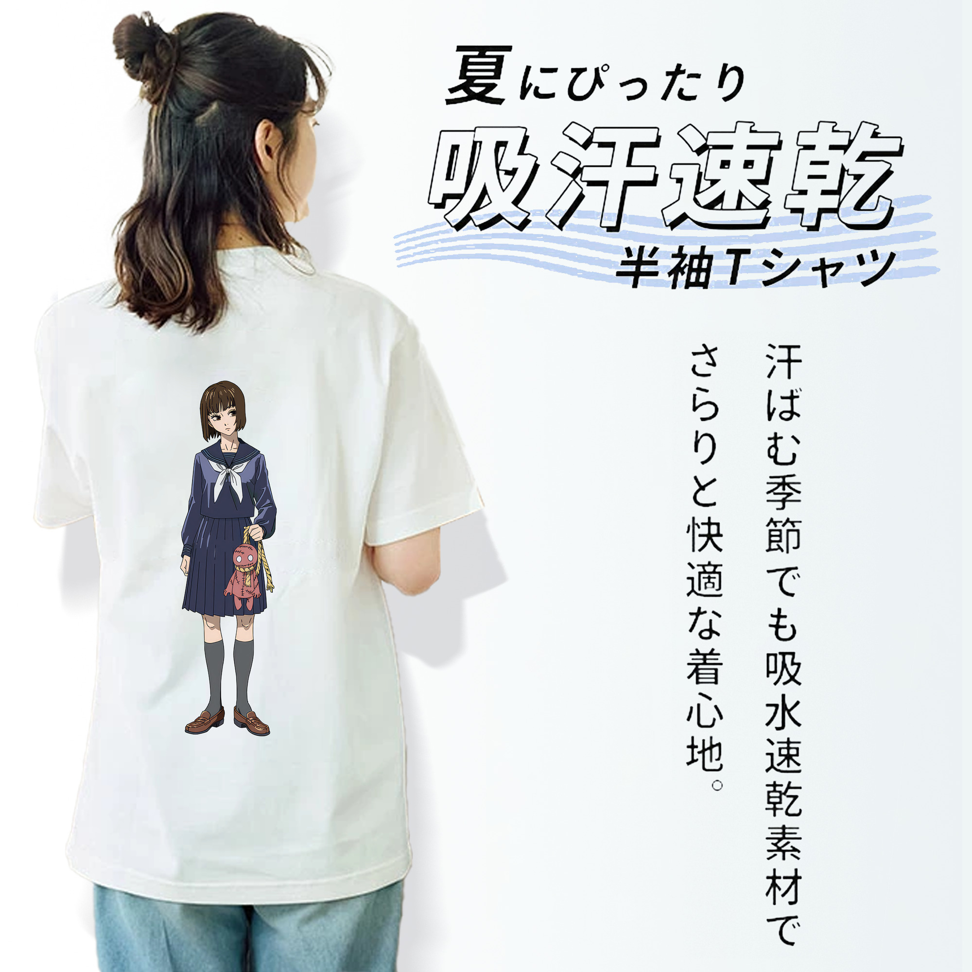 呪術廻戦 Jujutsu Kaisen レディース半袖Tシャツ(バックプリント)